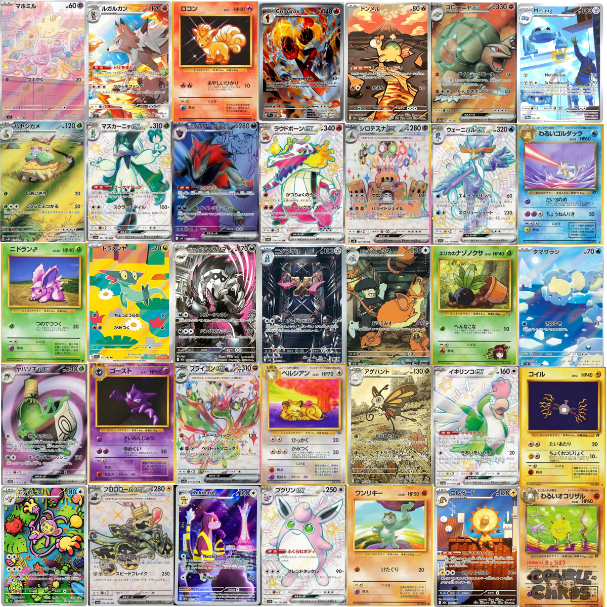 POKÉMON - POKEBALL CHALLENGE