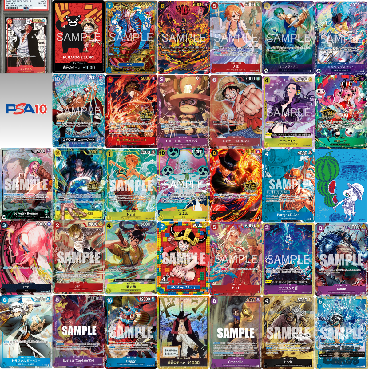 ONE PIECE - DRAW A HIT CHALLENGE V.2