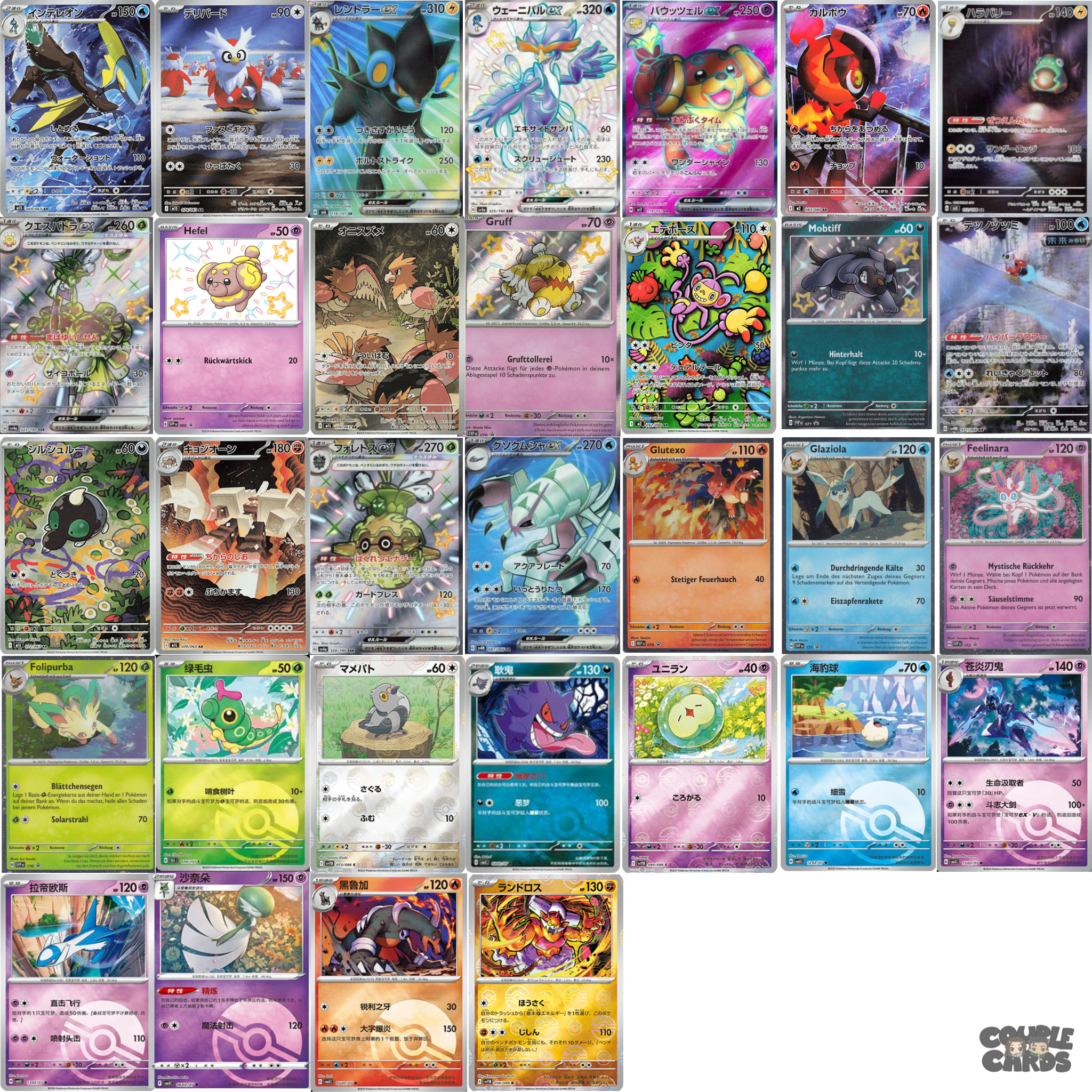 (FÜR MO) POKÉMON - POKEBALL CHALLENGE
