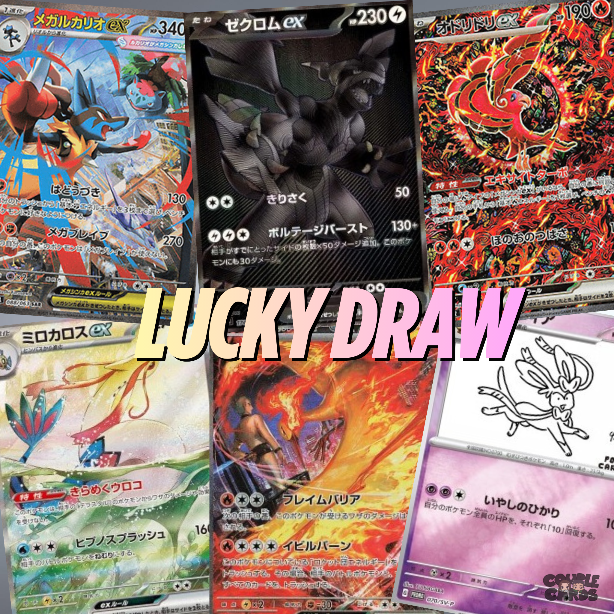 POKÉMON - LUCKY DRAW