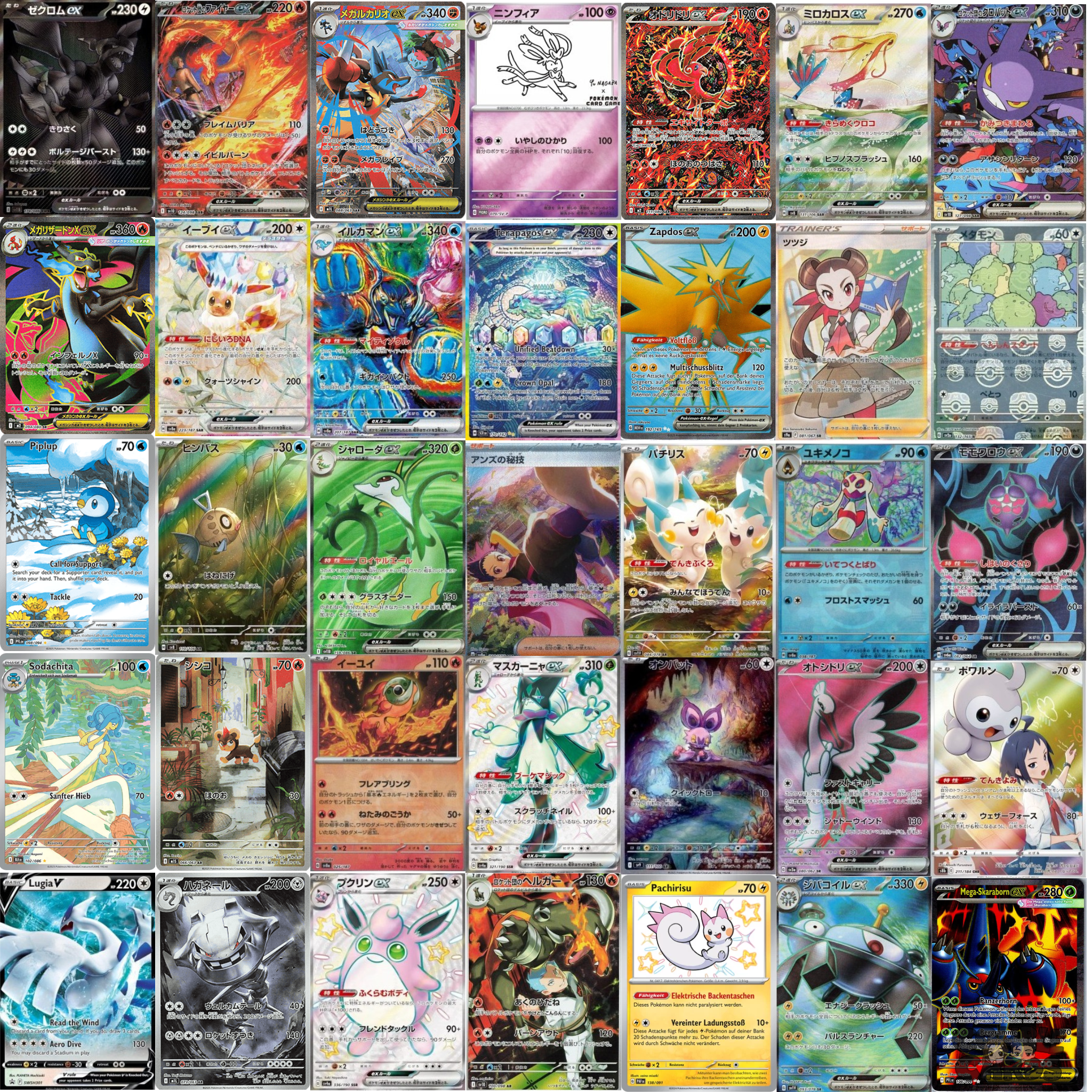 POKÉMON - LUCKY DRAW