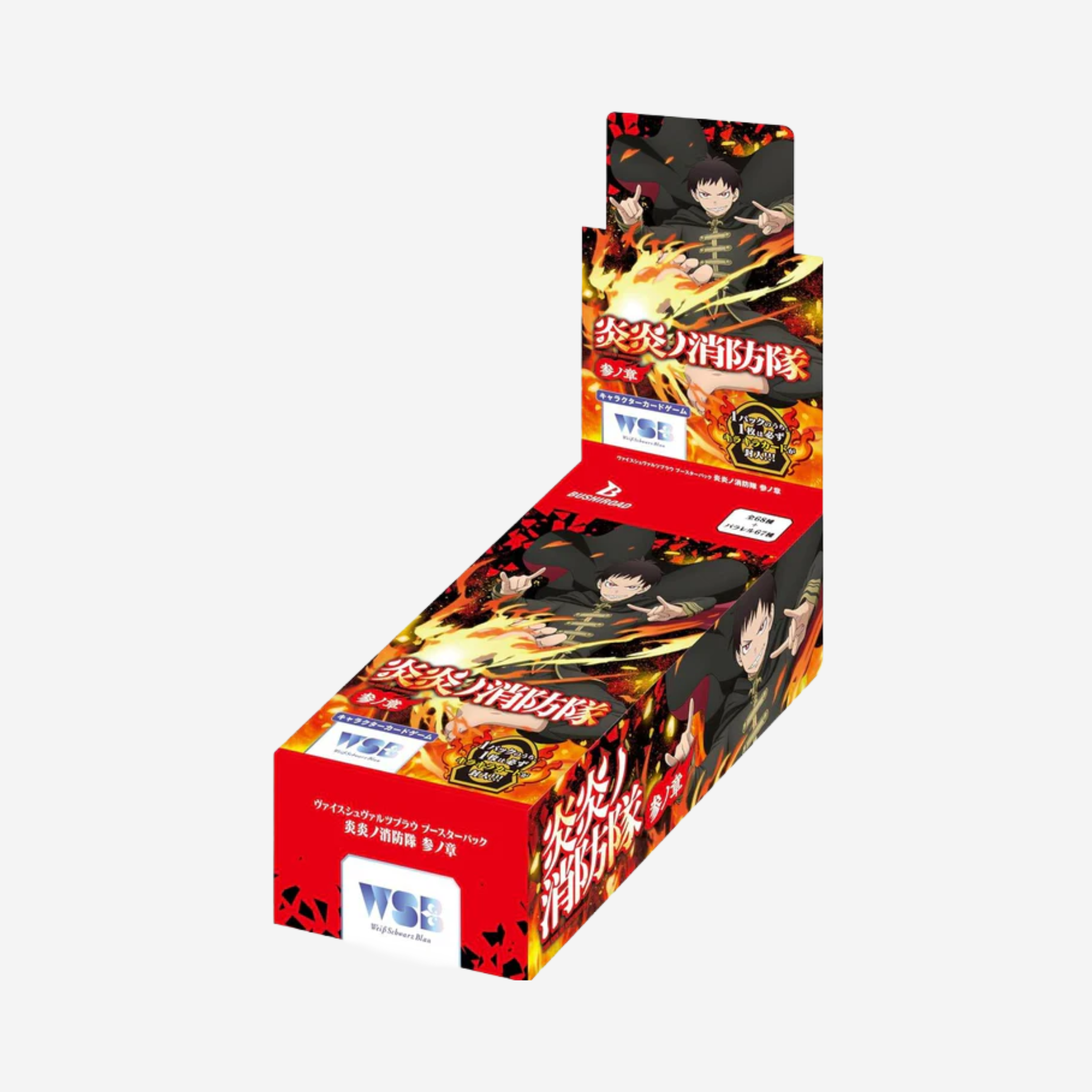 Weiss Schwarz Blau Fire Force Display JP