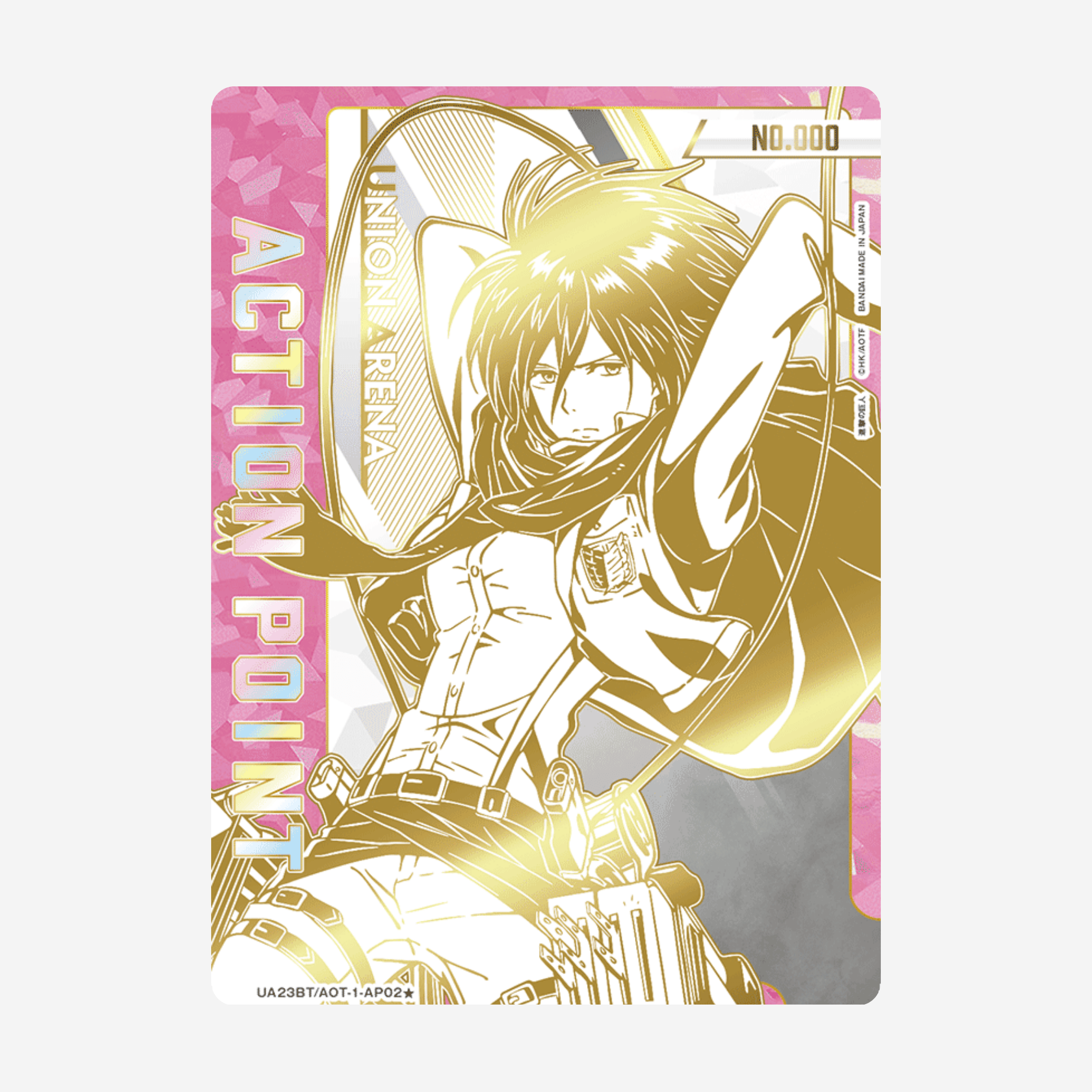 [BANDAI] UNION ARENA - ATTACK ON TITAN DISPLAY [UA23BT] - Couplecards