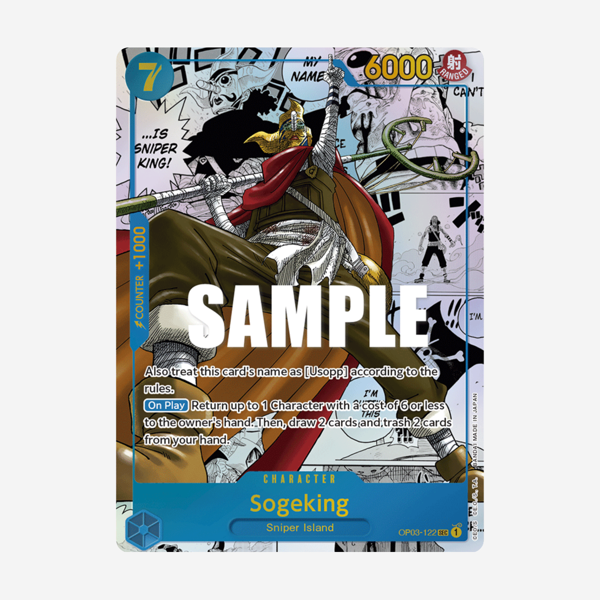 [BANDAI] ONE PIECE OP03 - PILLARS OF STRENGTH DISPLAY [EN] - Couplecards
