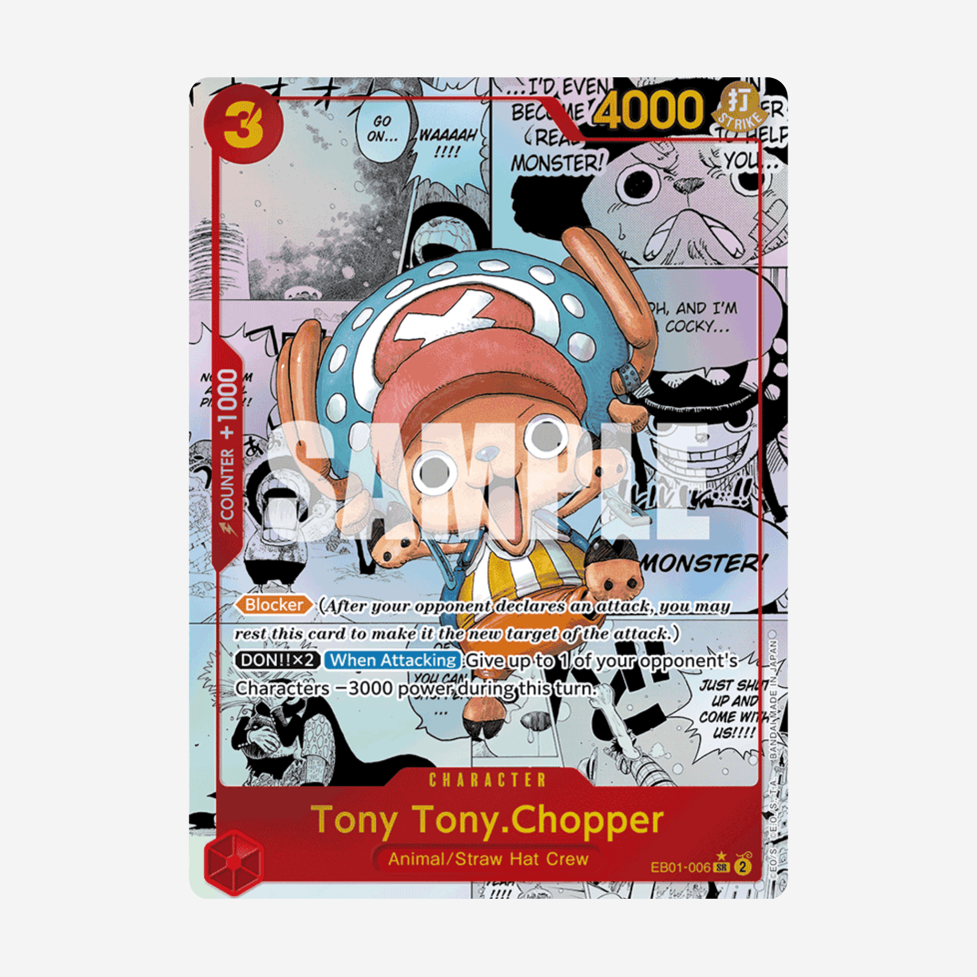 [BANDAI] ONE PIECE EB01 - MEMORIAL COLLECTION DISPLAY [EN] - Couplecards