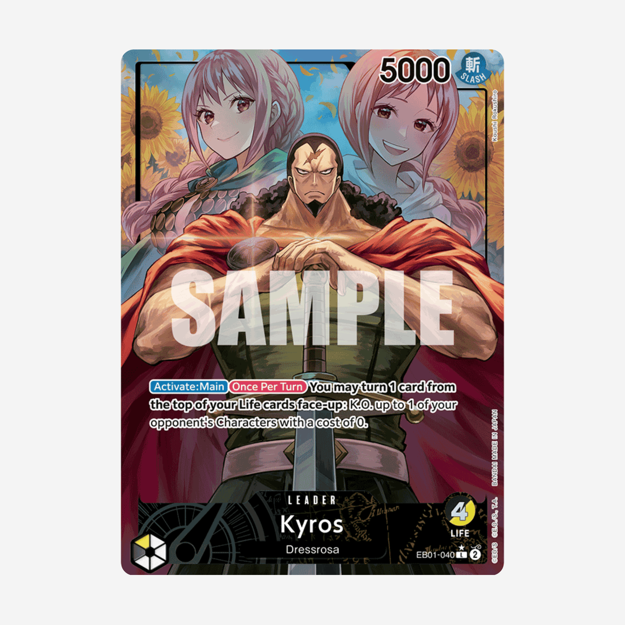 [BANDAI] ONE PIECE EB01 - MEMORIAL COLLECTION DISPLAY [EN] - Couplecards