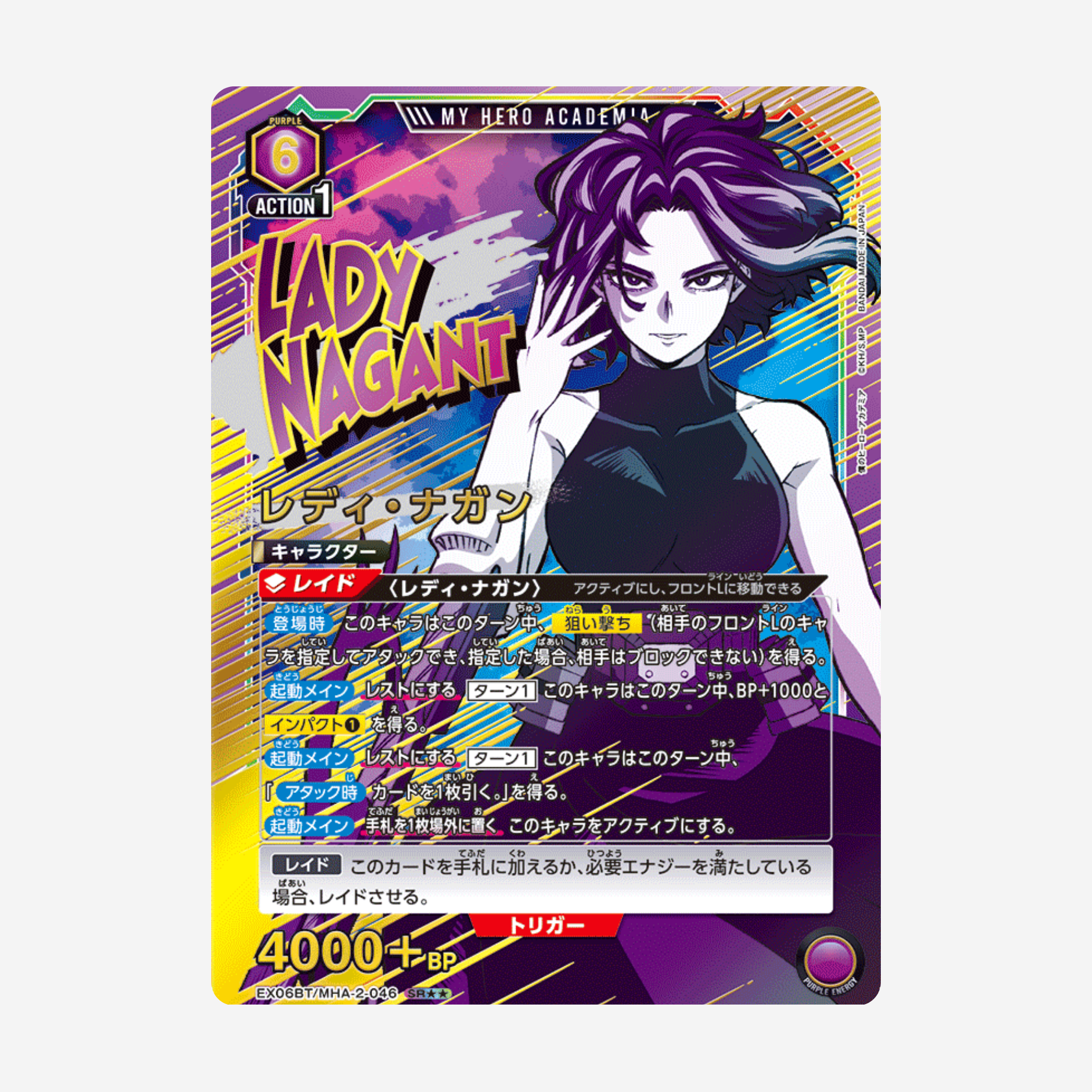 [BANDAI] UNION ARENA - MY HERO ACADEMIA VOL. 2 DISPLAY [EX06BT]