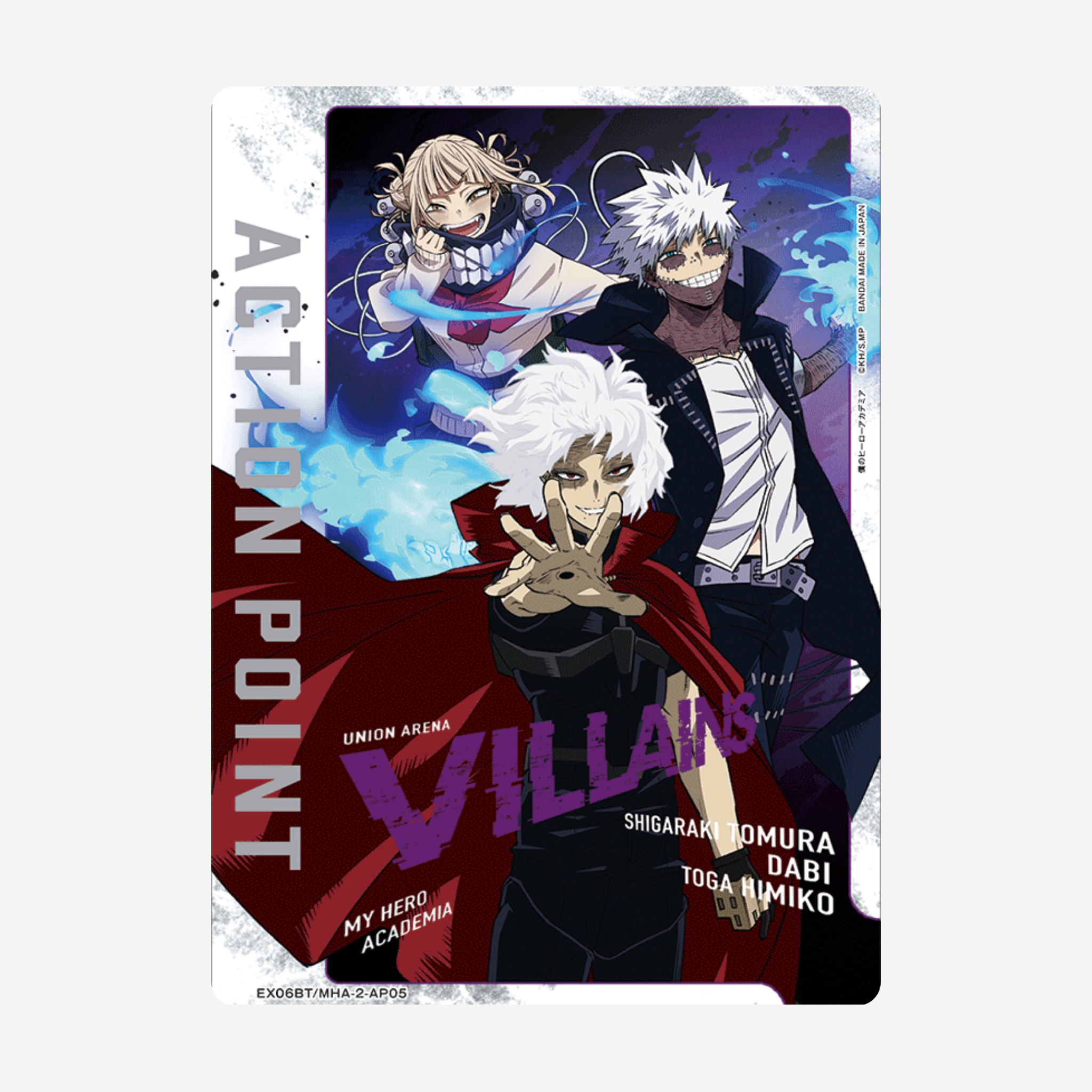 [BANDAI] UNION ARENA - MY HERO ACADEMIA VOL. 2 DISPLAY [EX06BT]