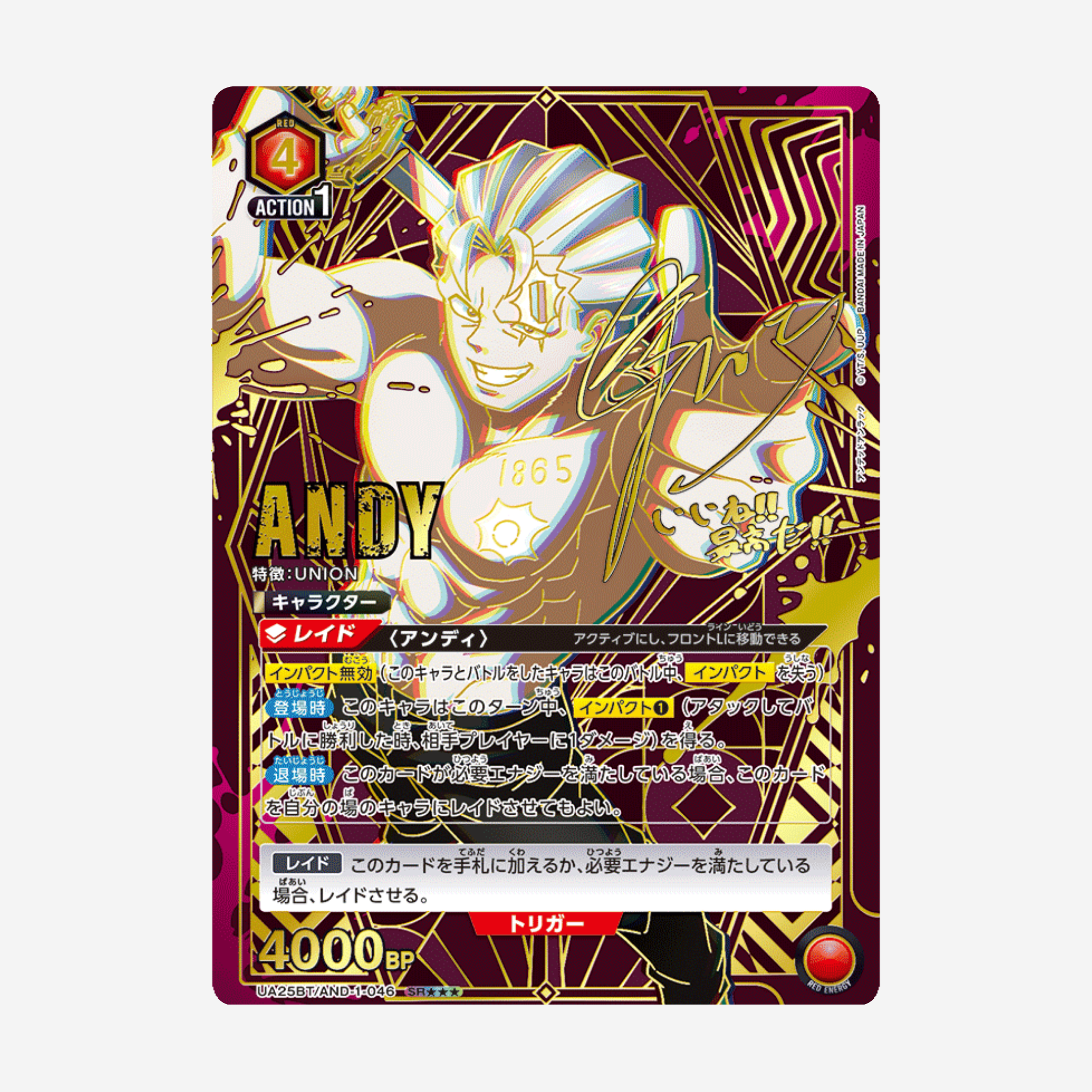 [BANDAI] UNION ARENA - UNDEAD UNLUCK DISPLAY [UA25BT]