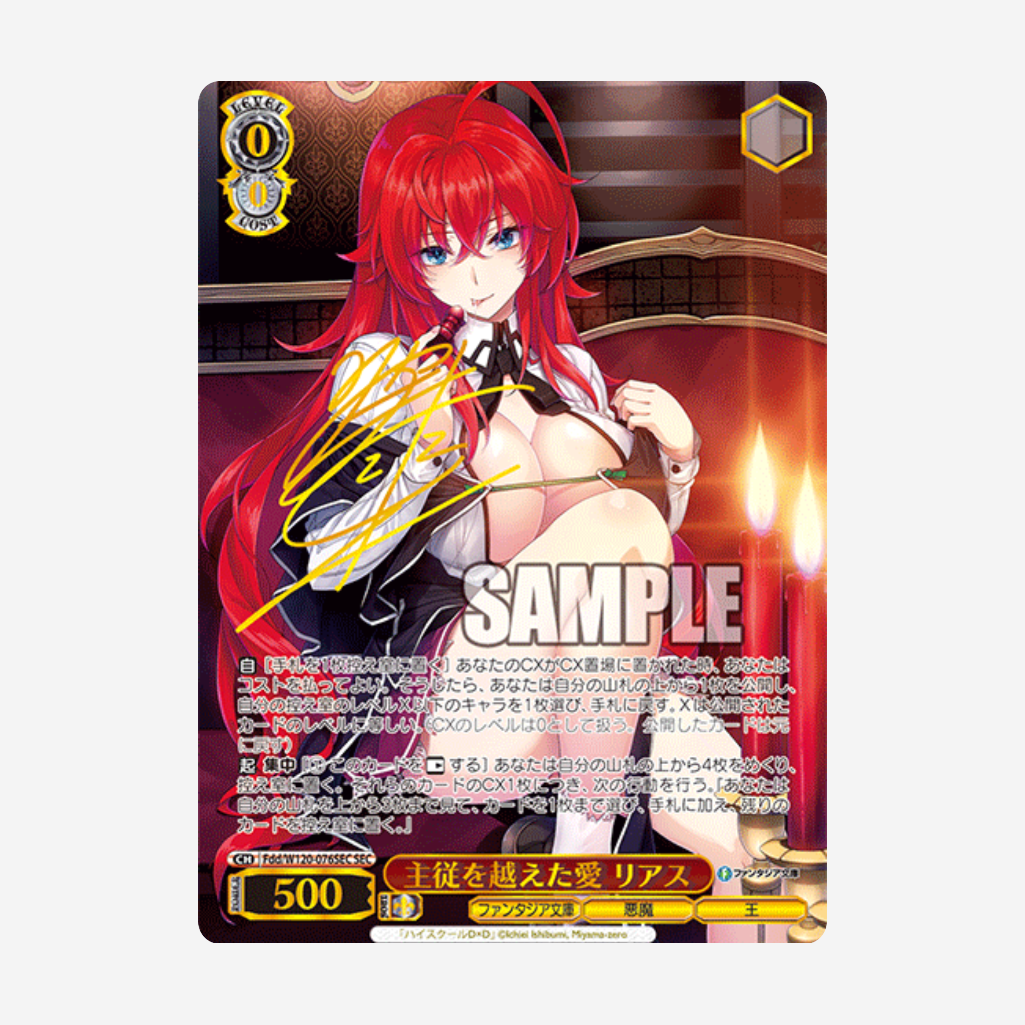 [WEISS SCHWARZ] FUJIMI FANTASIA BUNKO VOL. 2 BOOSTER [JP]