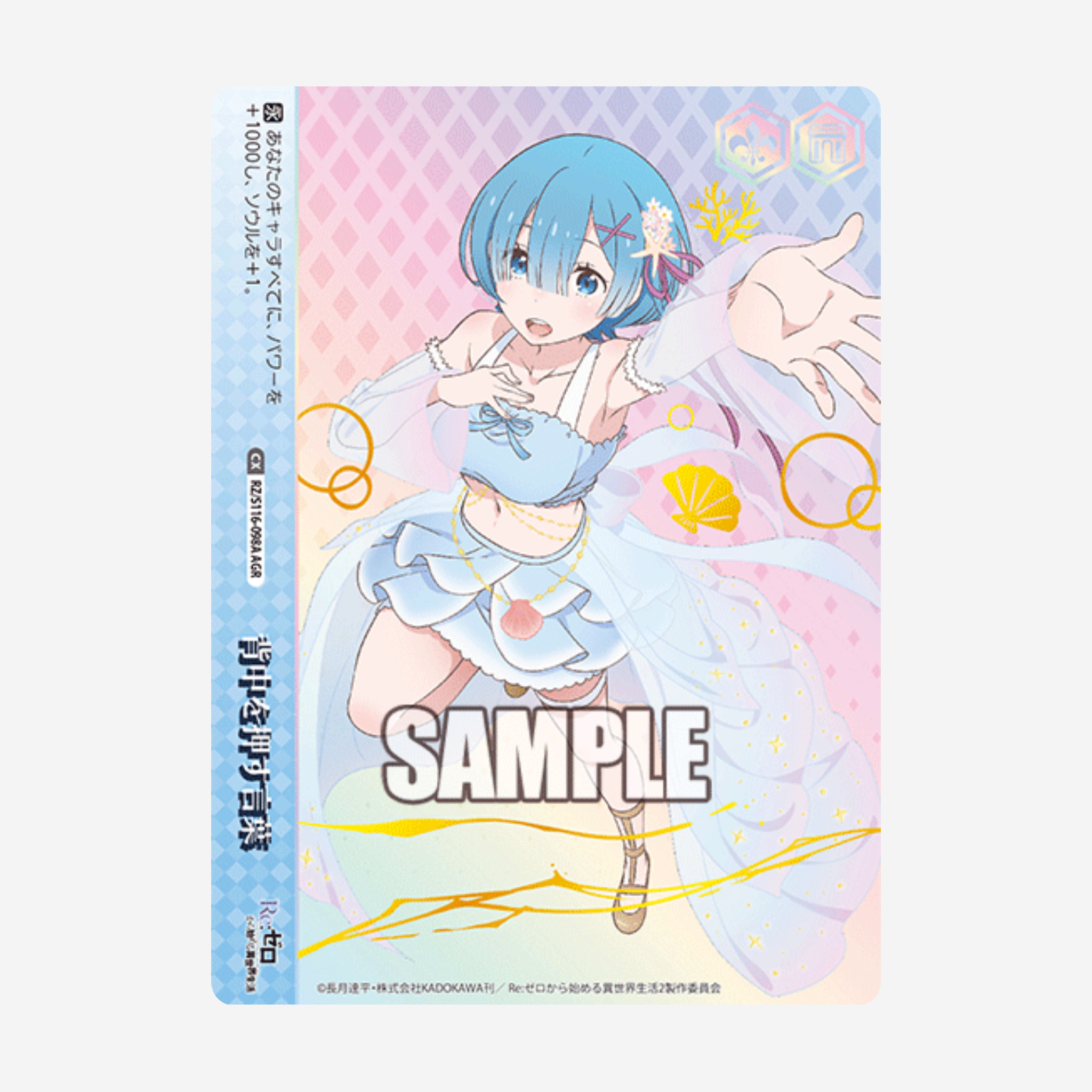 [WEISS SCHWARZ] RE:ZERO STARTING LIFE IN ANOTHER WORLD VOL. 3 BOOSTER [JP]