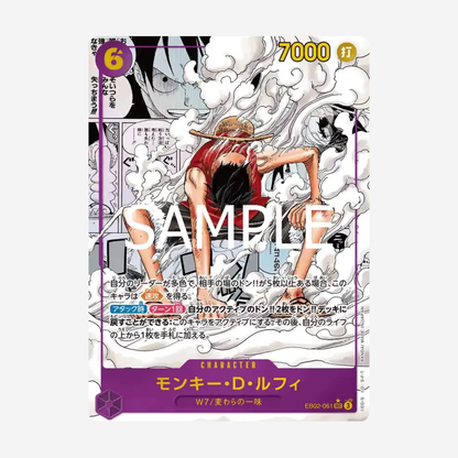 [BANDAI] ONE PIECE EB02 - ANIME 25TH COLLECTION BOOSTER [JP]