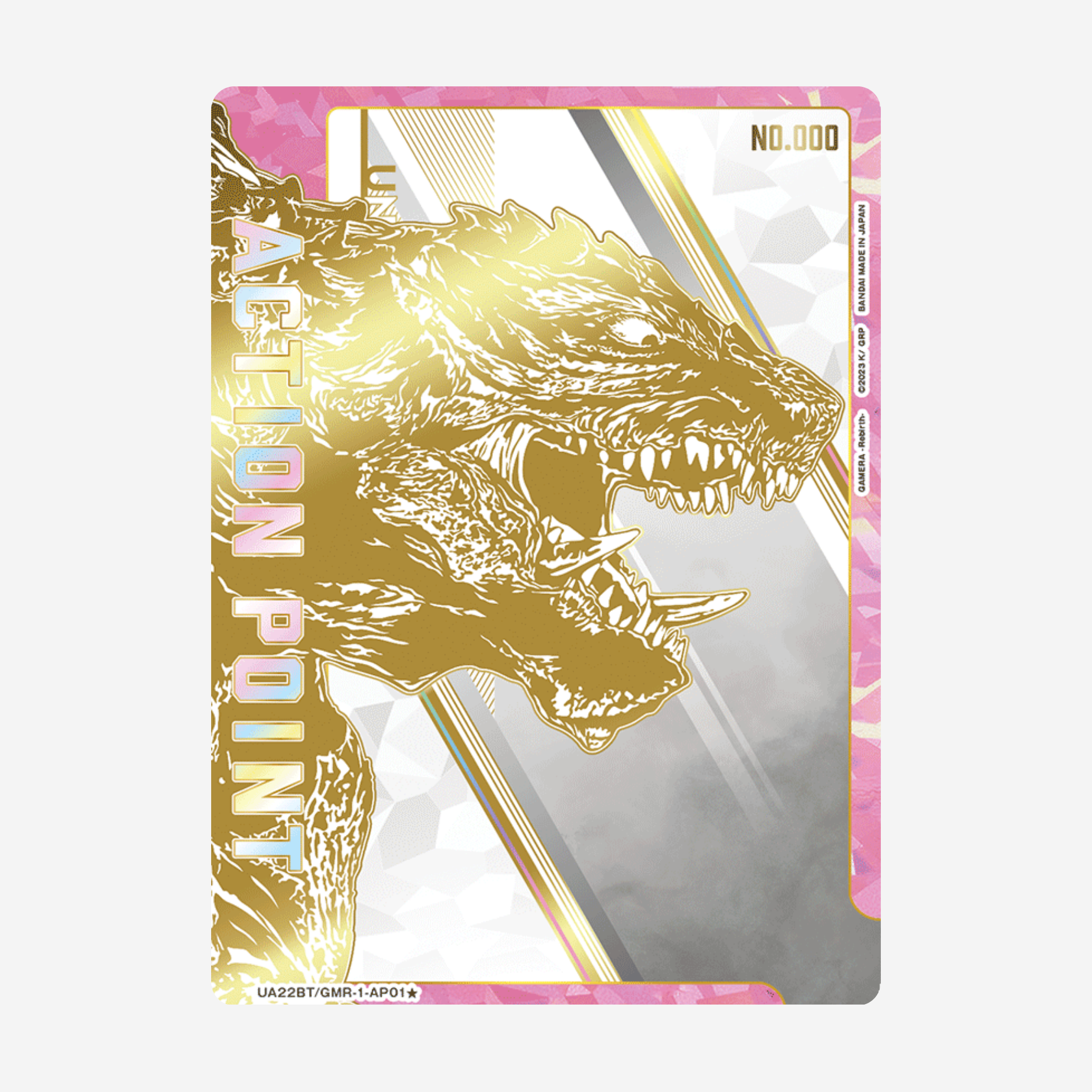 [BANDAI] UNION ARENA - GAMERA REBIRTH DISPLAY [UA22BT]