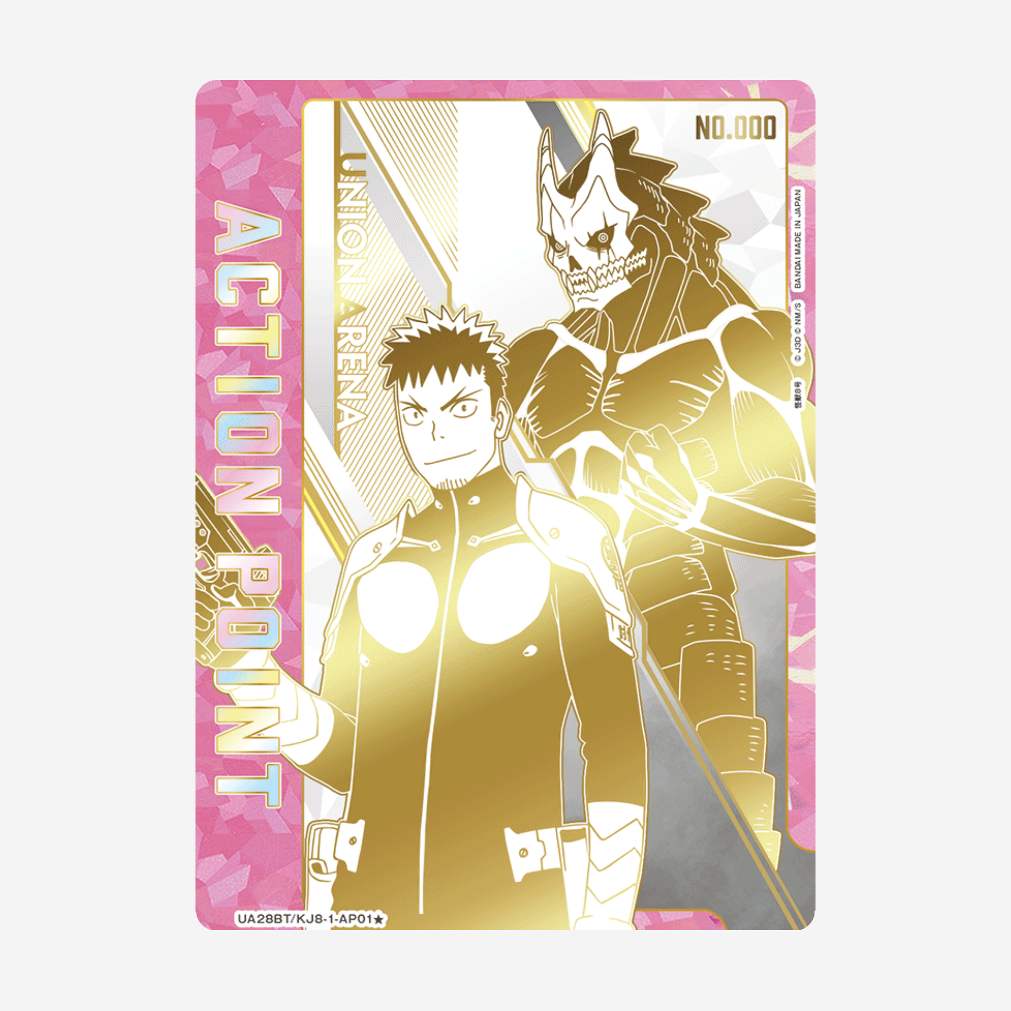 [BANDAI] UNION ARENA - KAIJU NO. 8 DISPLAY [UA28BT]