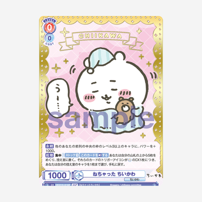 [WEISS SCHWARZ BLAU] CHIKAWA DISPLAY [JP]