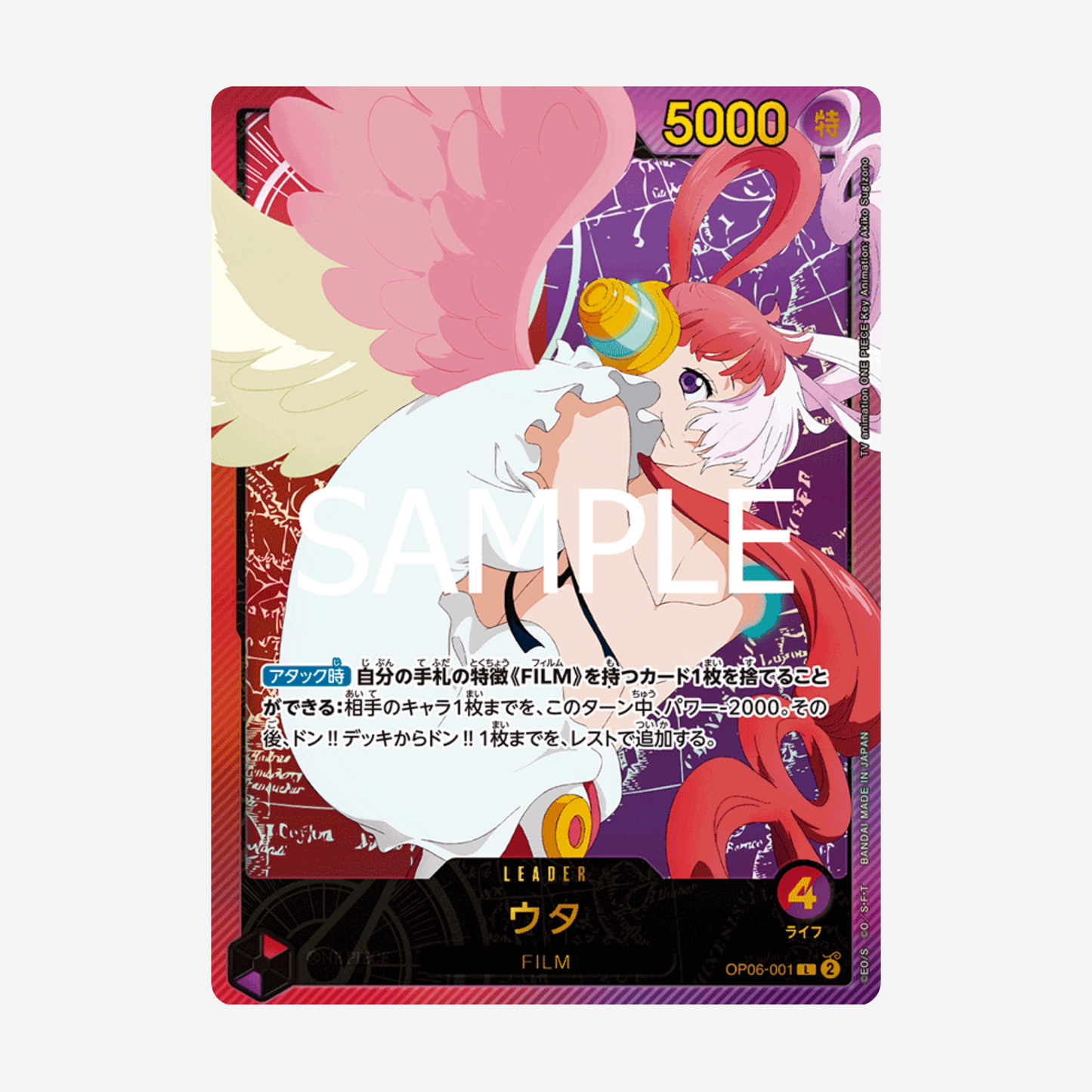 [BANDAI] ONE PIECE EB02 - ANIME 25TH COLLECTION BOOSTER [JP]