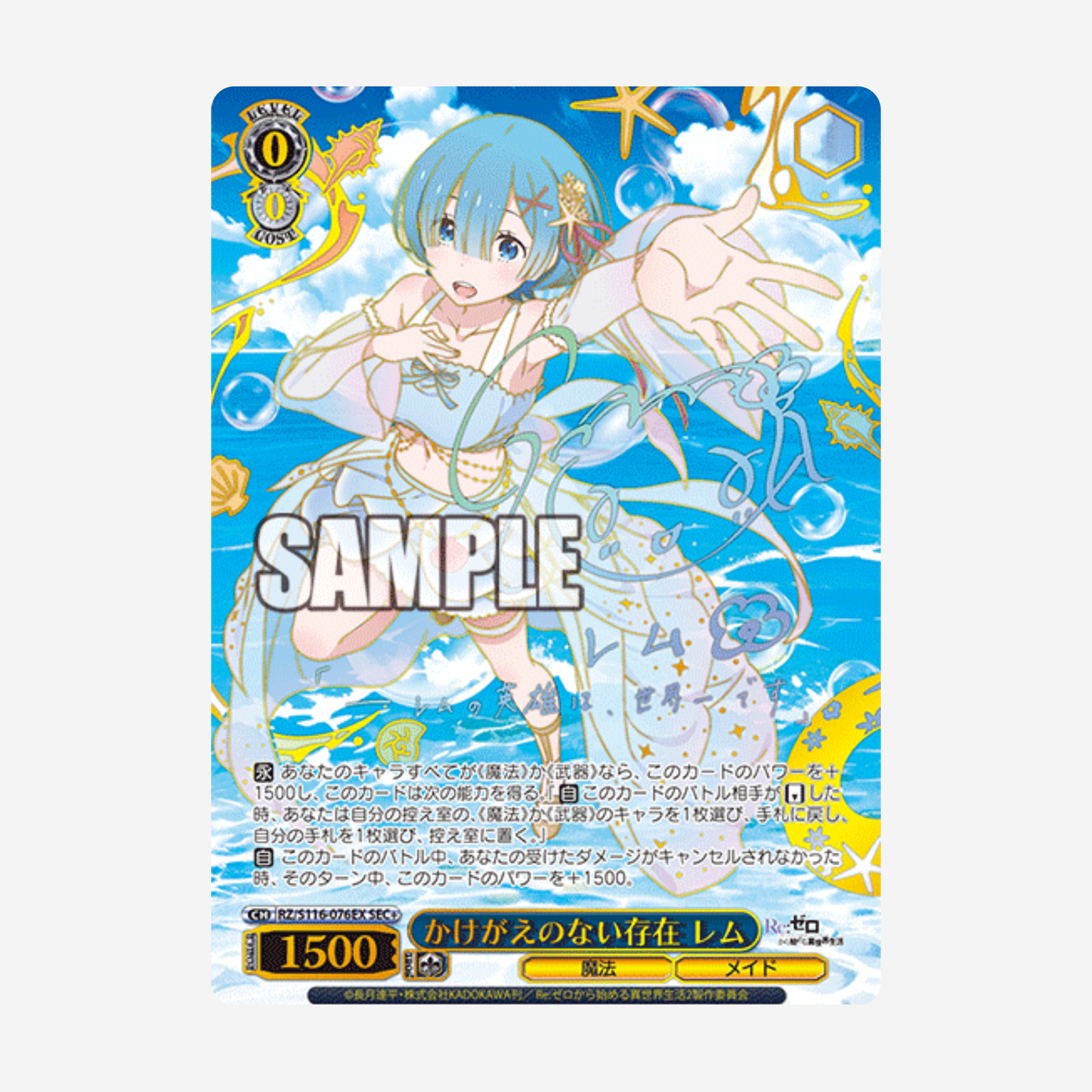 [WEISS SCHWARZ] RE:ZERO STARTING LIFE IN ANOTHER WORLD VOL. 3 BOOSTER [JP]