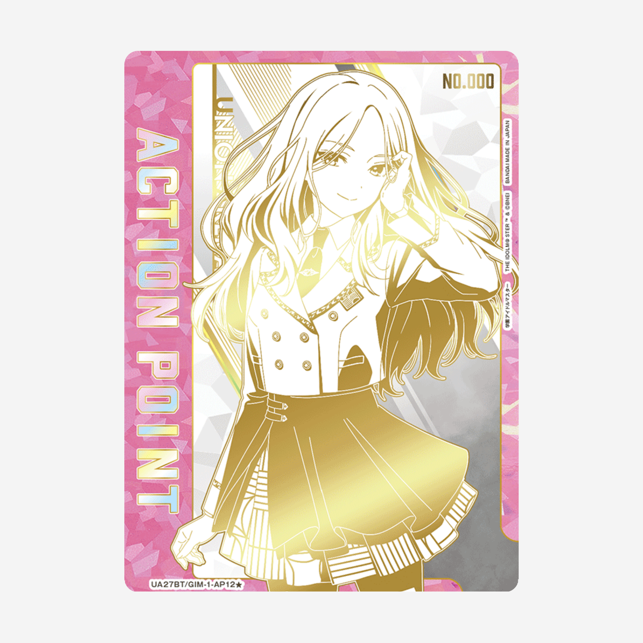 [BANDAI] UNION ARENA - IDOLM@STER GAKUEN DISPLAY [UA27BT]