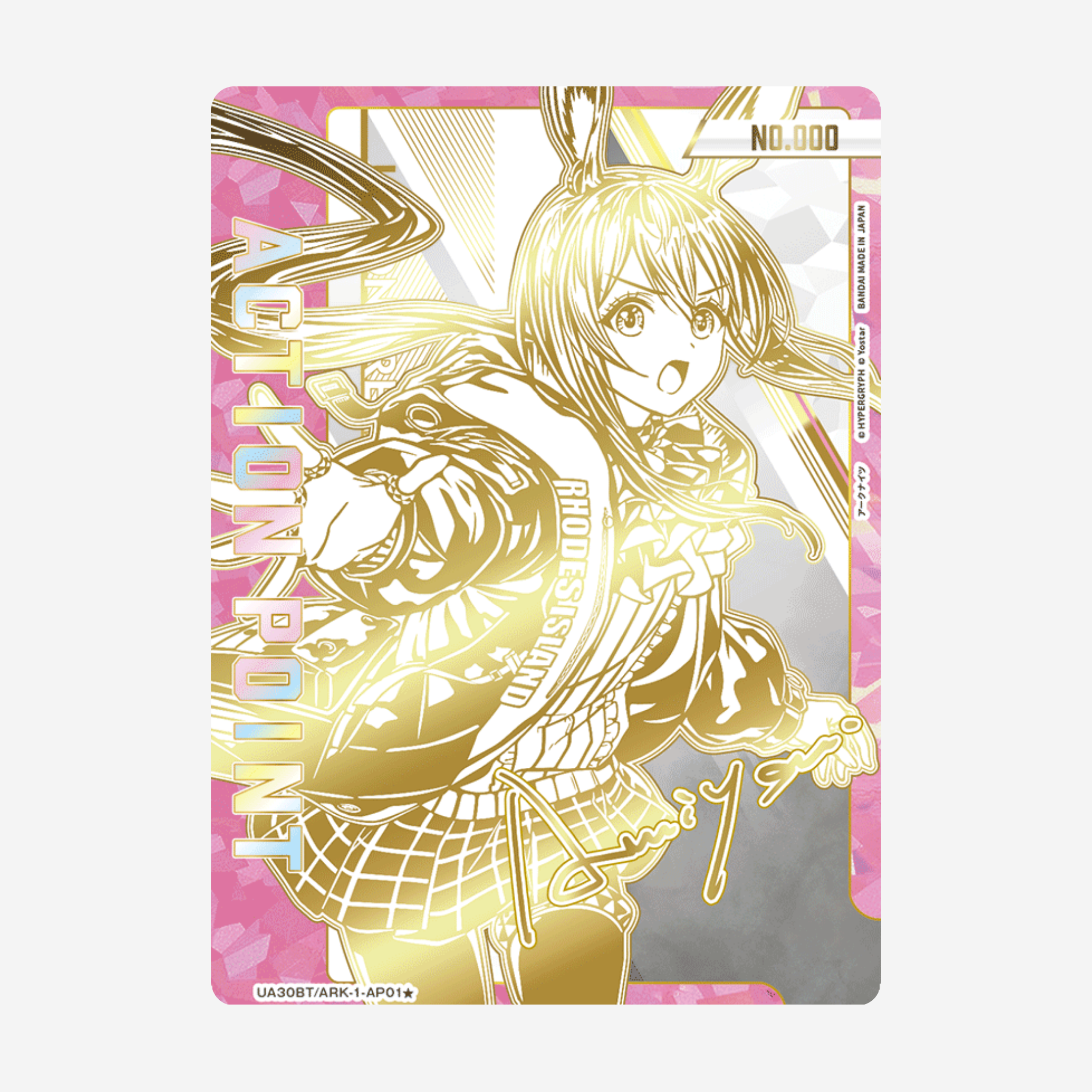 [BANDAI] UNION ARENA - ARKNIGHTS BOOSTER [UA30BT]