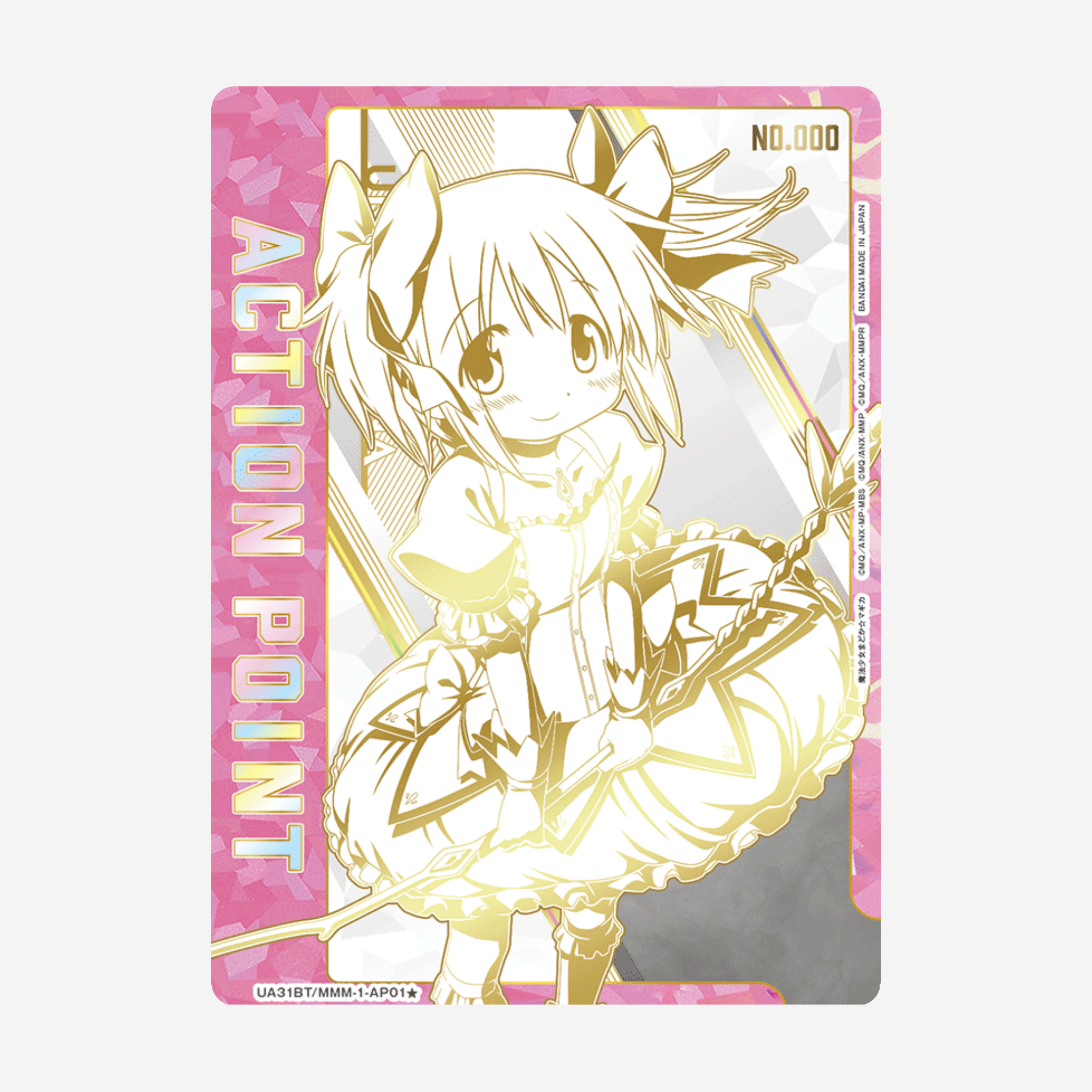 [BANDAI] UNION ARENA - PUELLA MAGI MADOKA MAGICA BOOSTER [UA31BT]