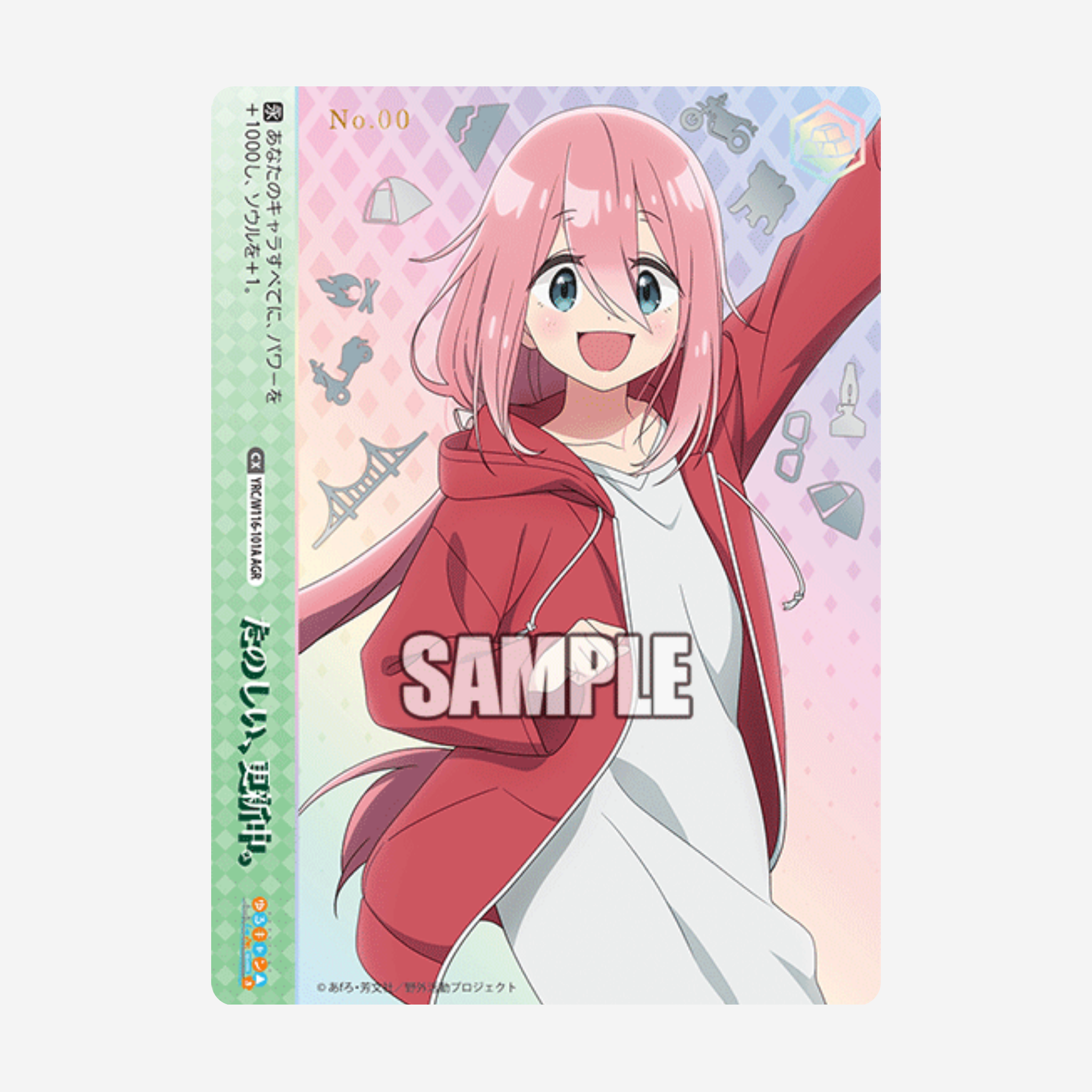 [WEISS SCHWARZ] YURU CAMP SEASON 3 BOOSTER [JP]