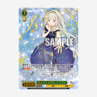 [WEISS SCHWARZ] RE:ZERO STARTING LIFE IN ANOTHER WORLD VOL. 3 BOOSTER [JP]