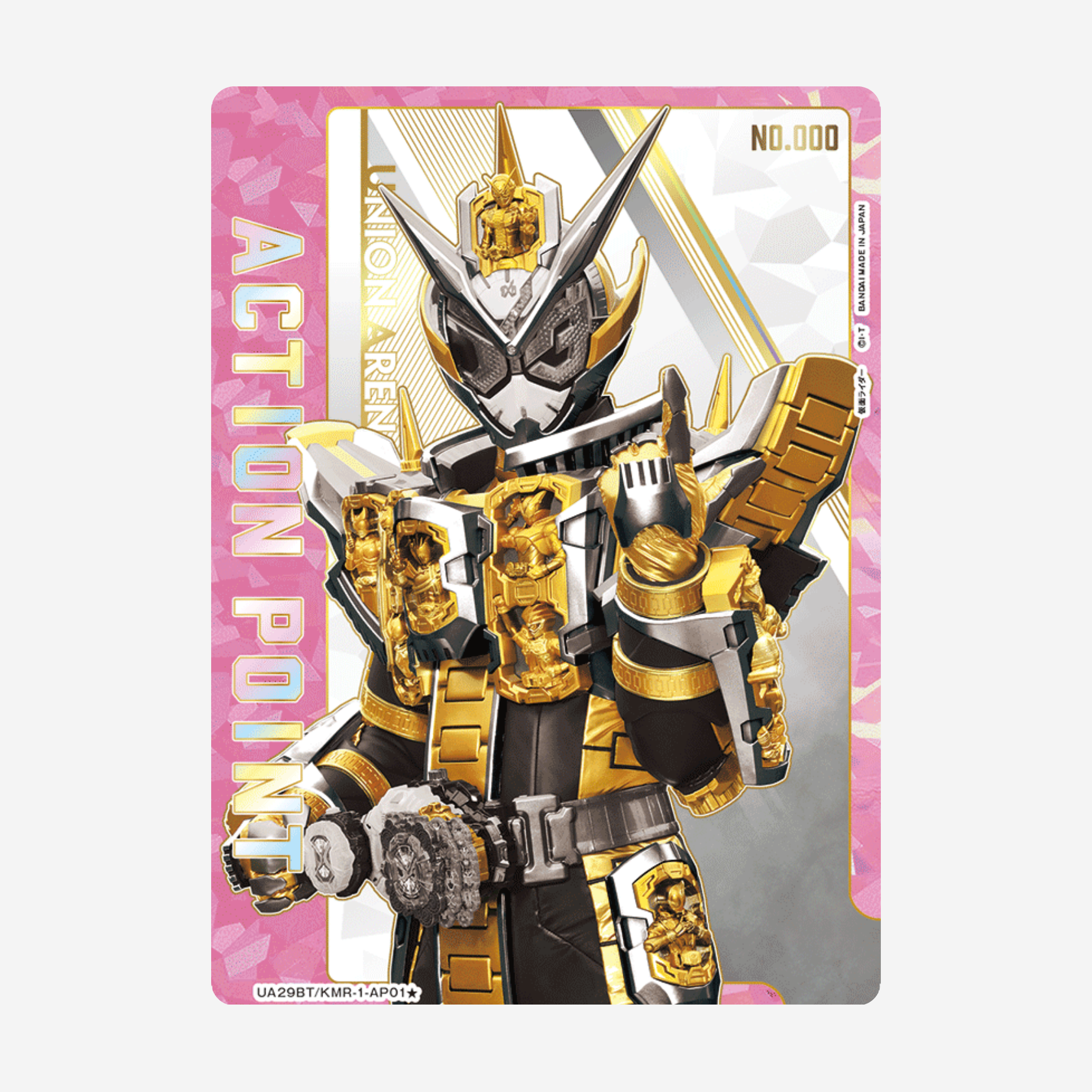 [BANDAI] UNION ARENA - KAMEN RIDER DISPLAY [UA29BT]