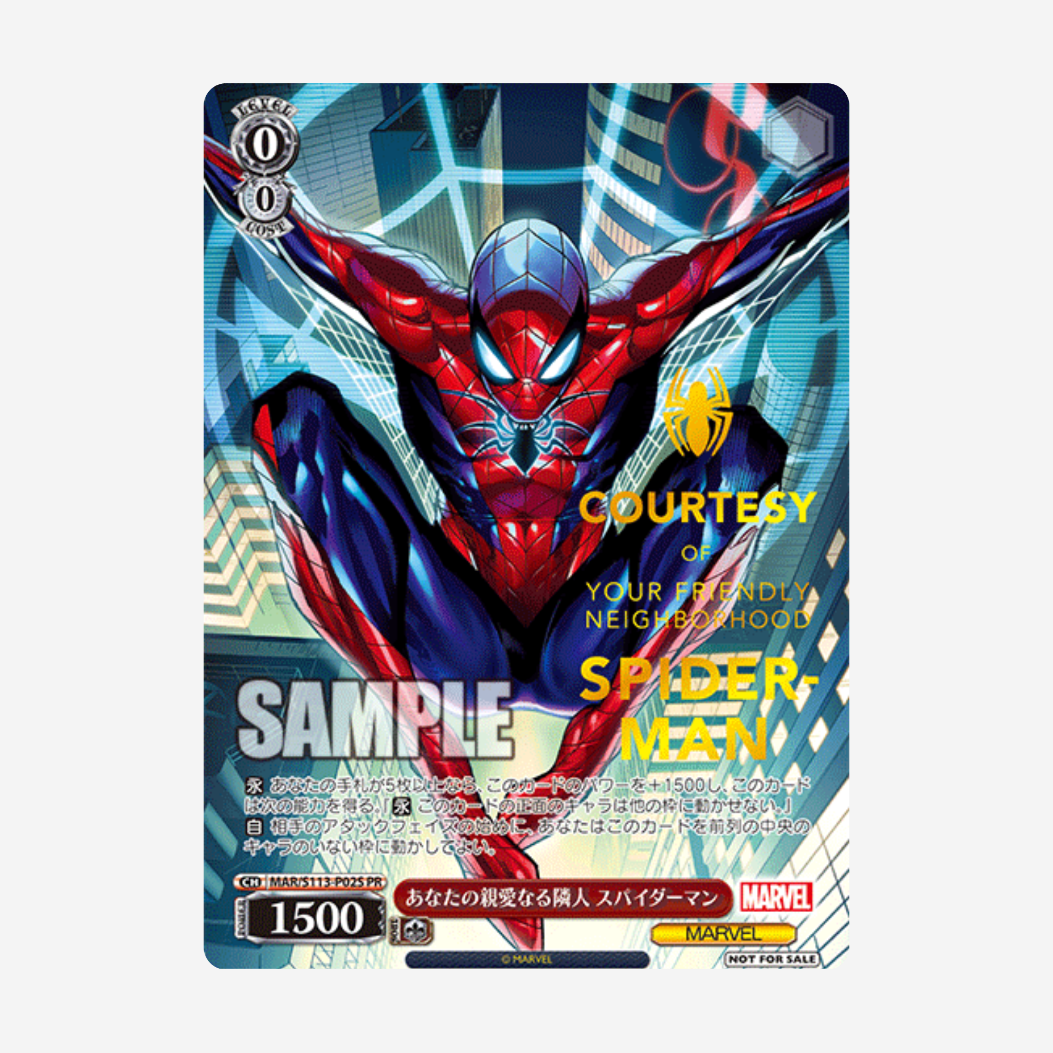 [WEISS SCHWARZ] MARVEL VOL. 2 BOOSTER [JP]