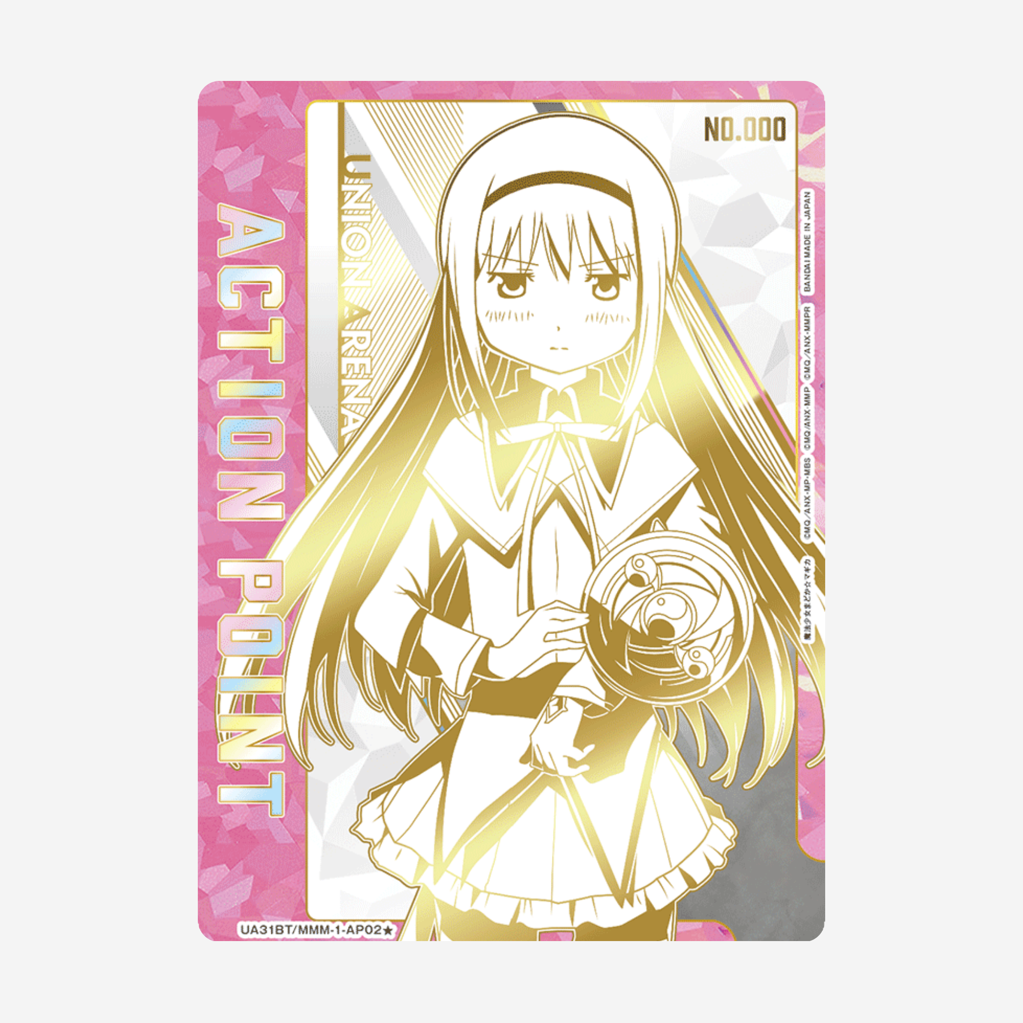 [BANDAI] UNION ARENA - PUELLA MAGI MADOKA MAGICA DISPLAY [UA31BT]