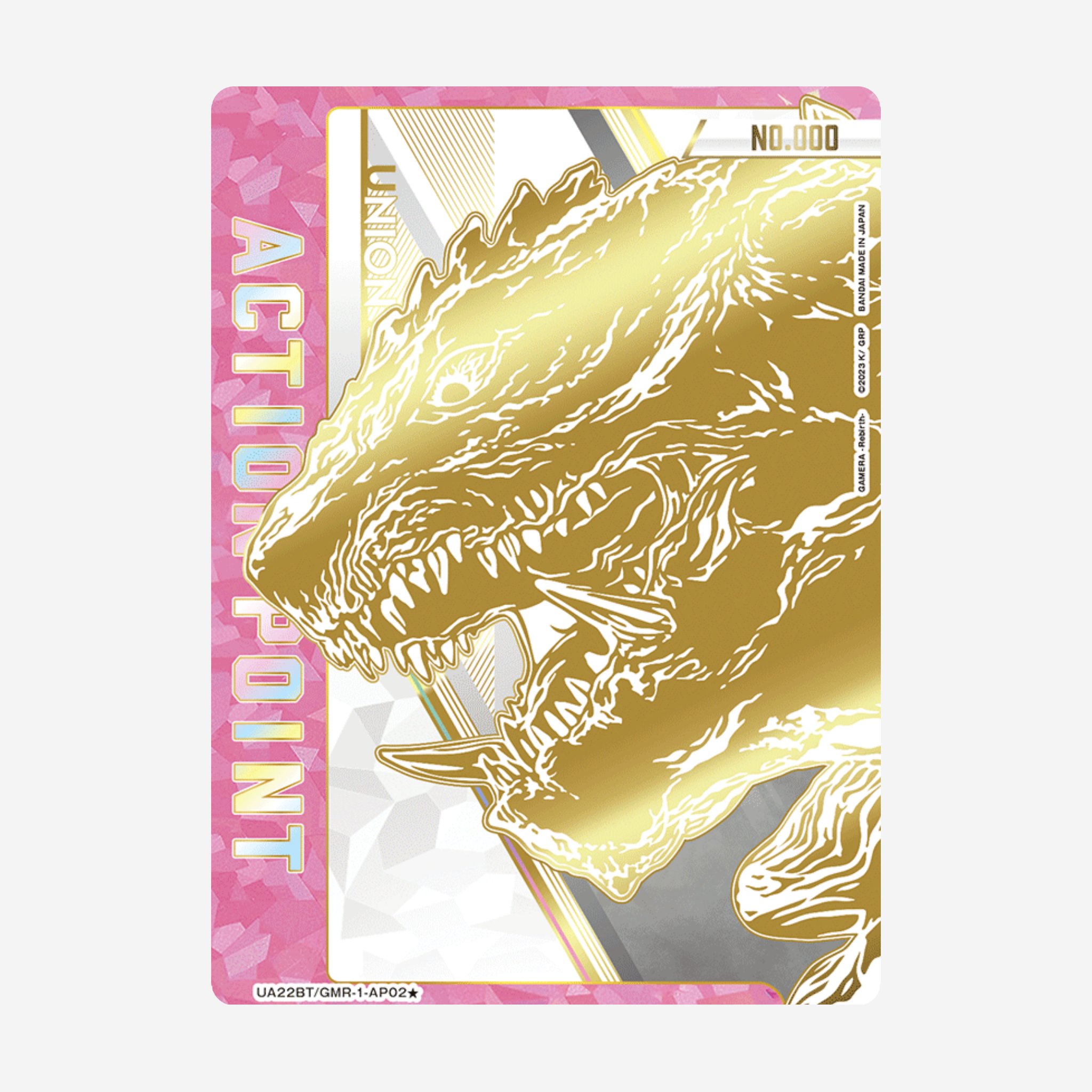 [BANDAI] UNION ARENA - GAMERA REBIRTH DISPLAY [UA22BT]