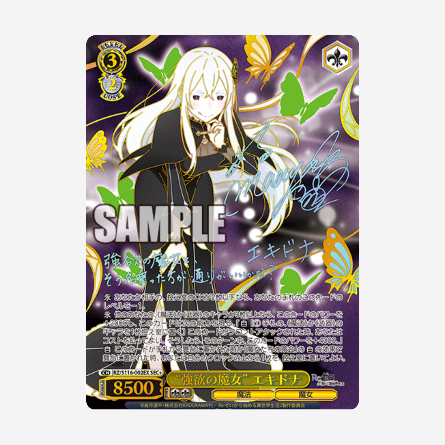 [WEISS SCHWARZ] RE:ZERO STARTING LIFE IN ANOTHER WORLD VOL. 3 BOOSTER [JP]