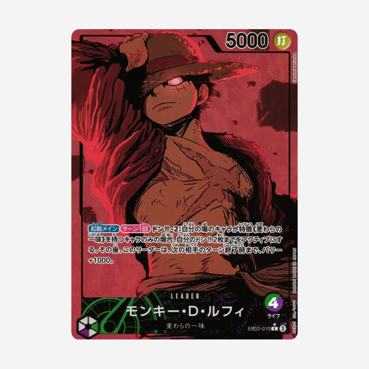 [BANDAI] ONE PIECE EB02 - ANIME 25TH COLLECTION BOOSTER [JP]