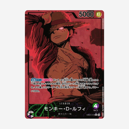 [BANDAI] ONE PIECE EB02 - ANIME 25TH COLLECTION BOOSTER [JP]