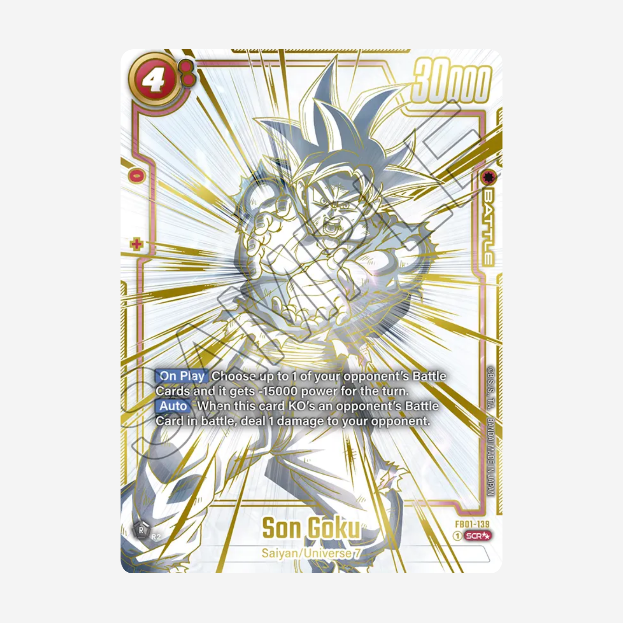 [BANDAI] DRAGON BALL FUSION WORLD - AWAKENED PULSE  FB01 BOOSTER [EN]