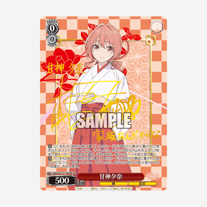 [WEISS SCHWARZ] TYING THE KNOT WITH AN AMAGAMI SISTER DISPLAY [JP]