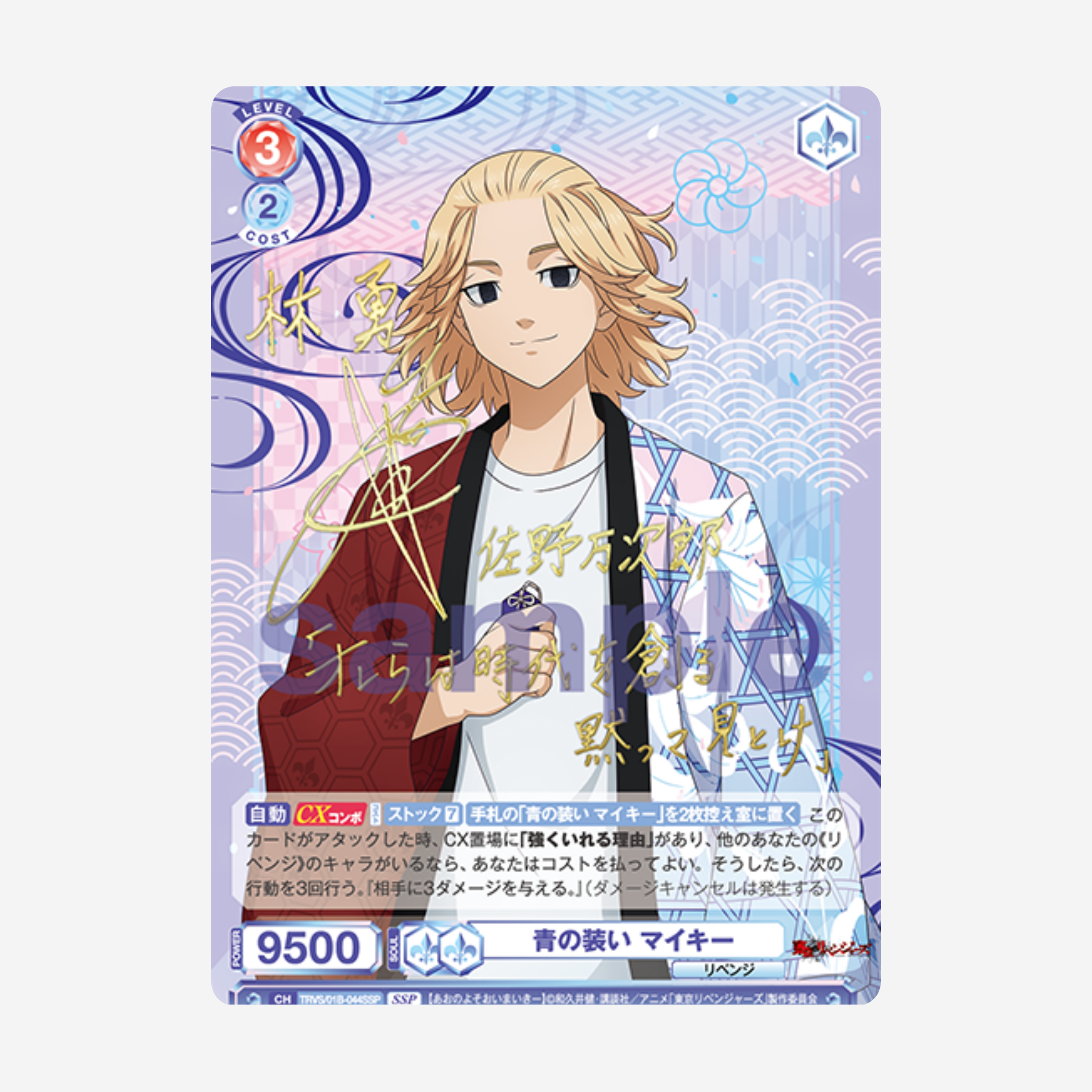 [WEISS SCHWARZ BLAU] TOKYO REVENGERS DISPLAY [JP]