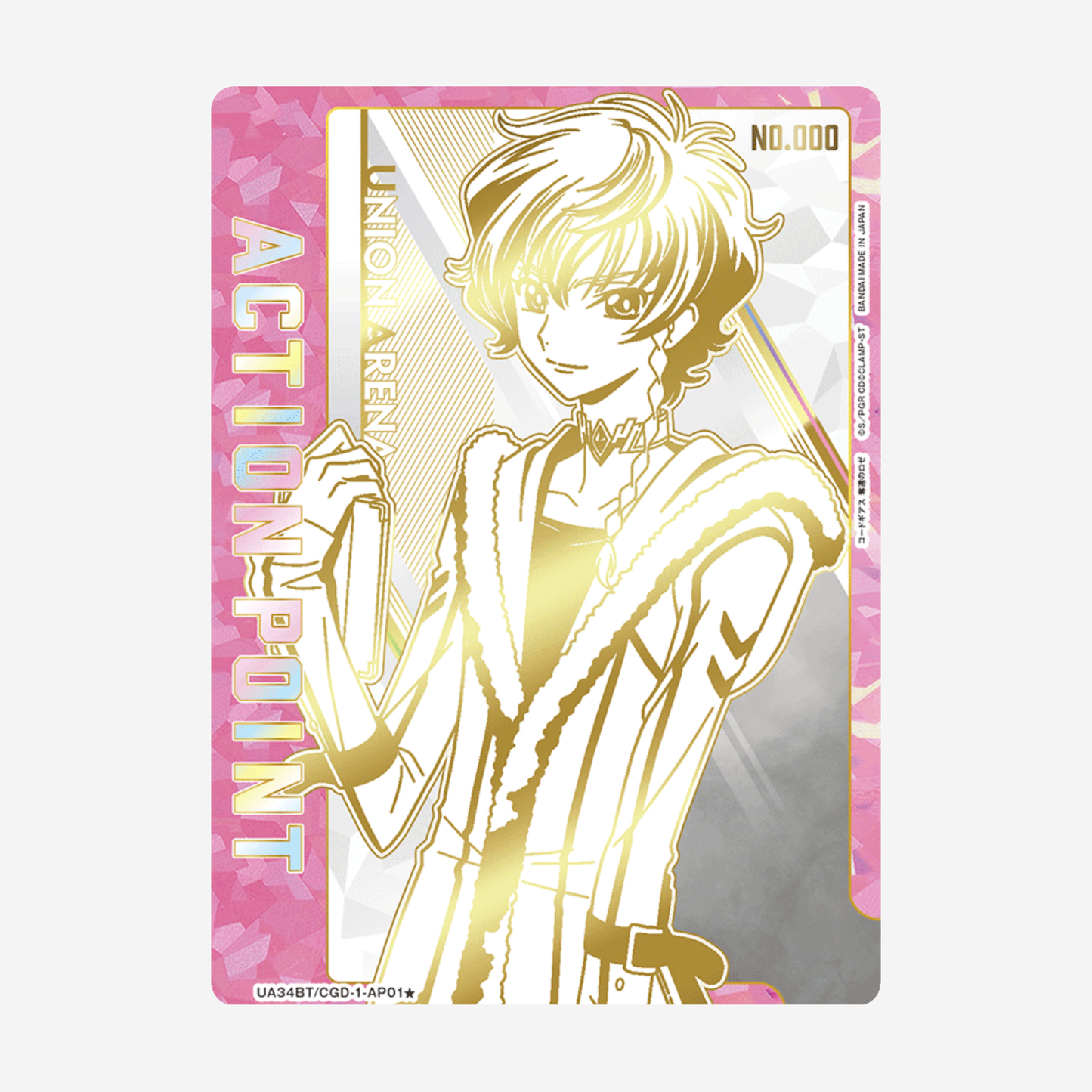 [BANDAI] UNION ARENA - CODE GEASS - ROZÉ OF THE RECAPTURE DISPLAY UA34BT [JP]