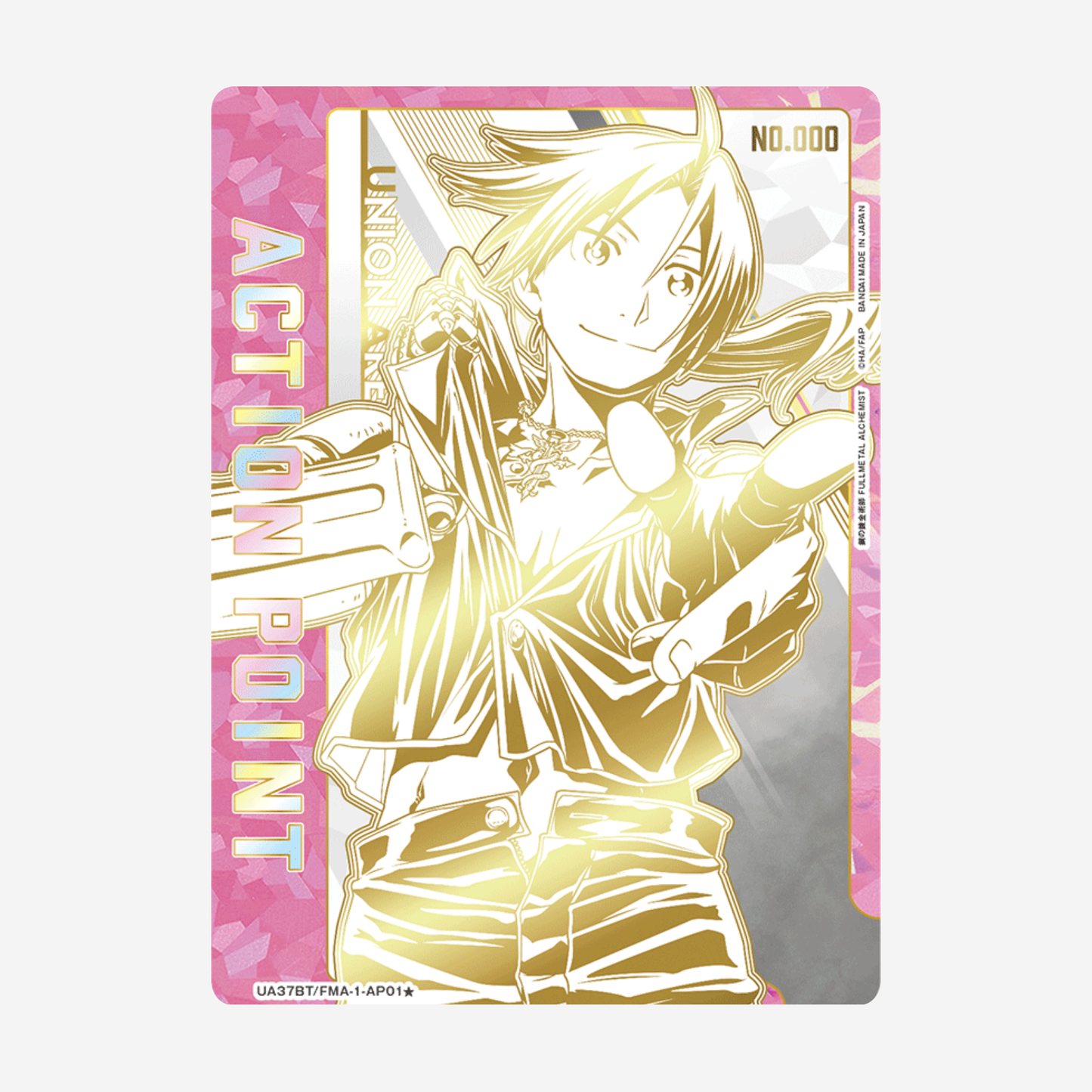 [BANDAI] UNION ARENA - FULLMETAL ALCHEMIST DISPLAY UA37BT [JP]
