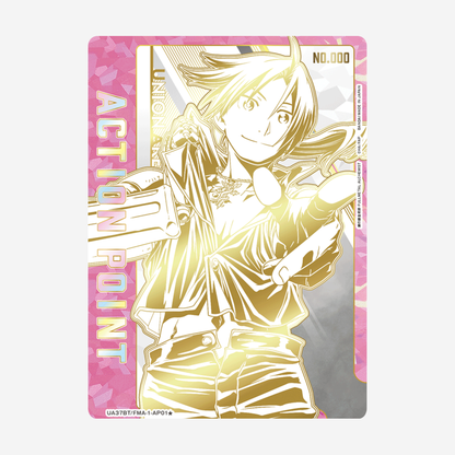 [BANDAI] UNION ARENA - FULLMETAL ALCHEMIST DISPLAY UA37BT [JP]