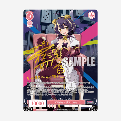 [WEISS SCHWARZ ROSE] GUSHING OVER MAGICAL GIRLS DISPLAY [JP]