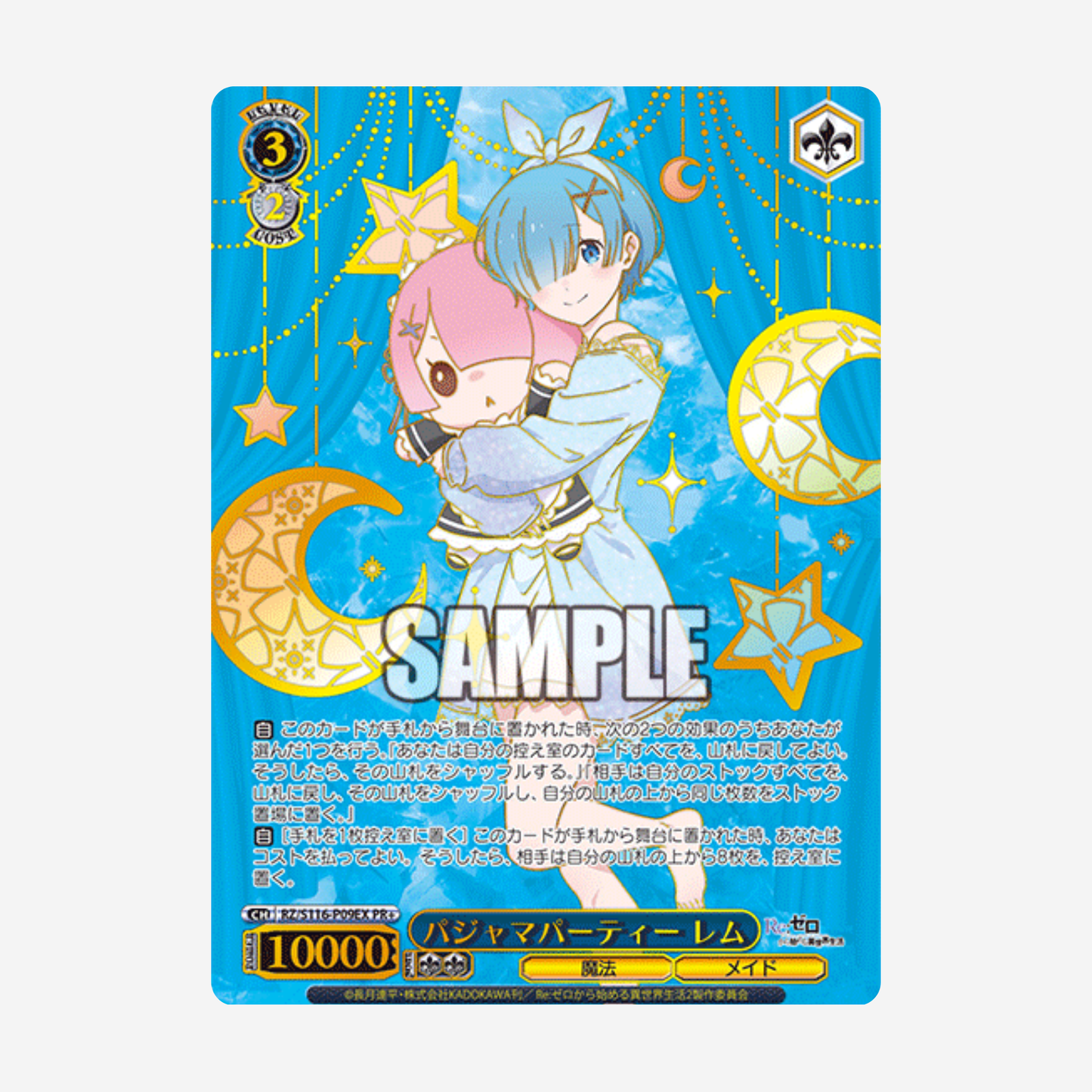 [WEISS SCHWARZ] RE:ZERO STARTING LIFE IN ANOTHER WORLD VOL. 3 BOOSTER [JP]