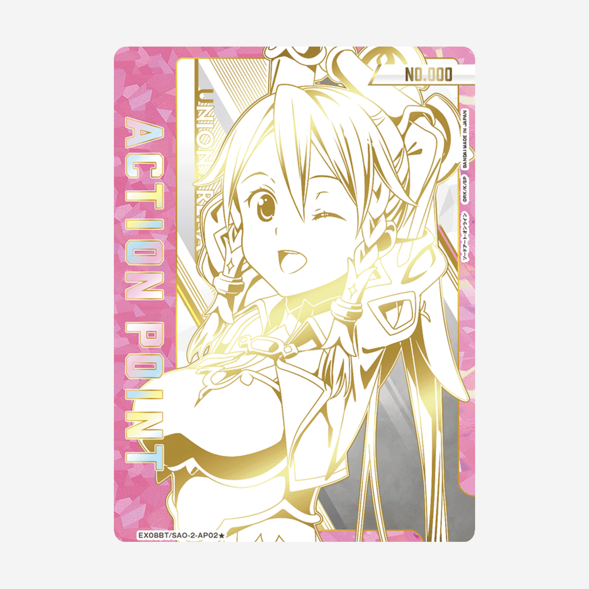 [BANDAI] UNION ARENA - SWORD ART ONLINE VOL. 2 BOOSTER [EX08BT]