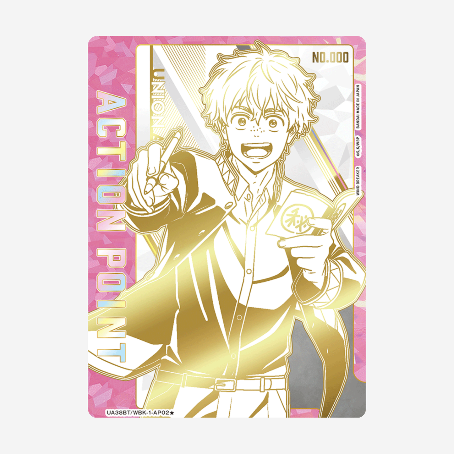 [BANDAI] UNION ARENA - WIND BREAKER DISPLAY UA38BT [JP]