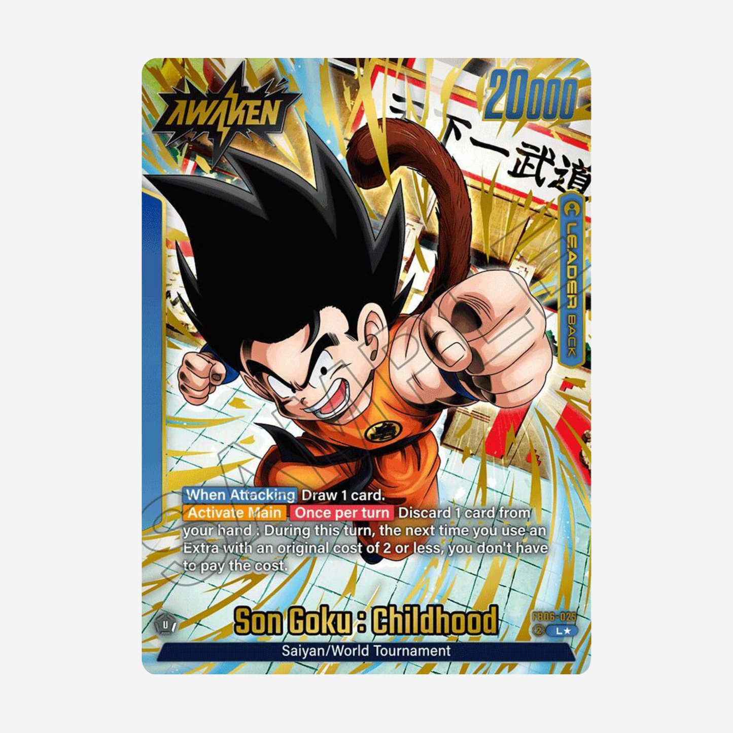 [BANDAI] DRAGON BALL FUSION WORLD - RIVALS CLASH BOOSTER FB06 [EN] - LIVEBOXBREAK