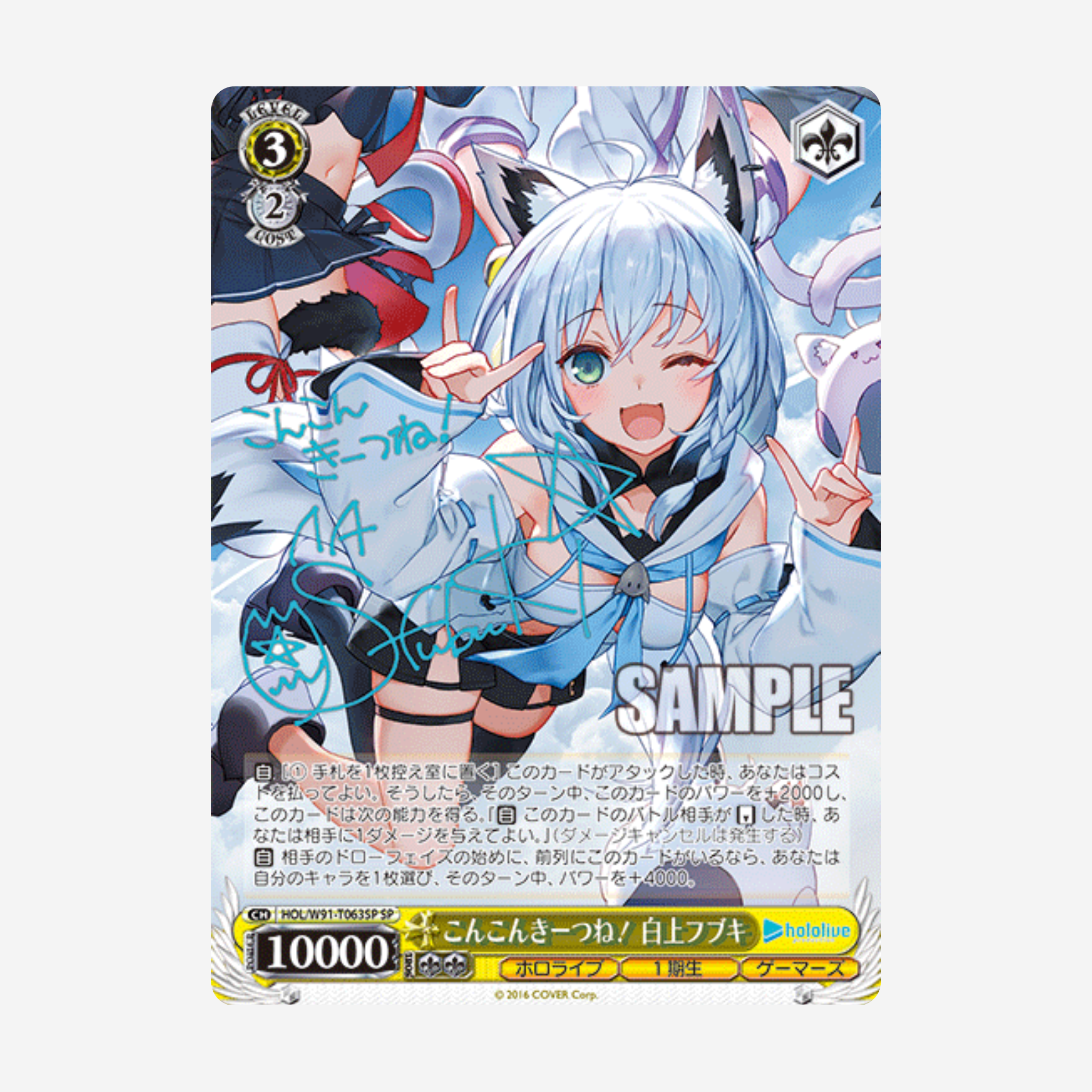 [WEISS SCHWARZ] HOLOLIVE VOL. 1 & VOL. 2 RE:MIX BOOSTER [JP]