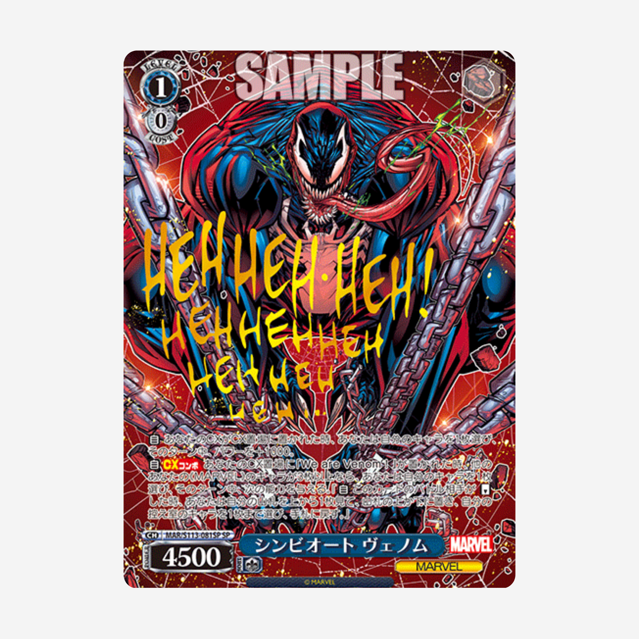 [WEISS SCHWARZ] MARVEL VOL. 2 BOOSTER [JP]