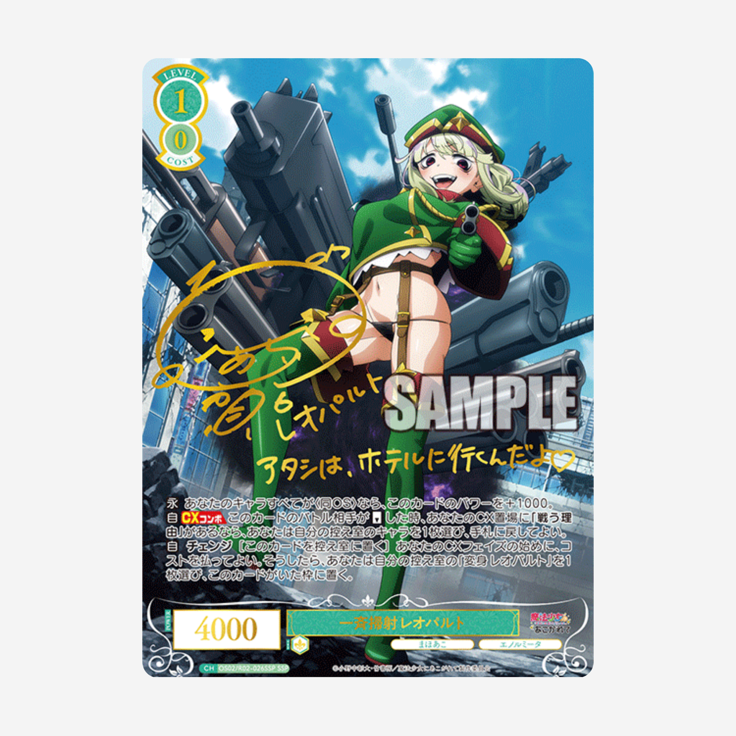 [WEISS SCHWARZ ROSE] GUSHING OVER MAGICAL GIRLS DISPLAY [JP]