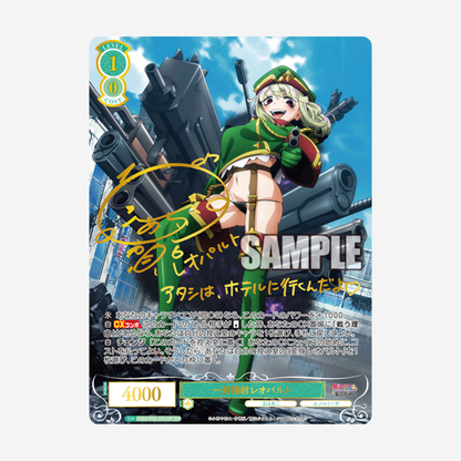 [WEISS SCHWARZ ROSE] GUSHING OVER MAGICAL GIRLS DISPLAY [JP]