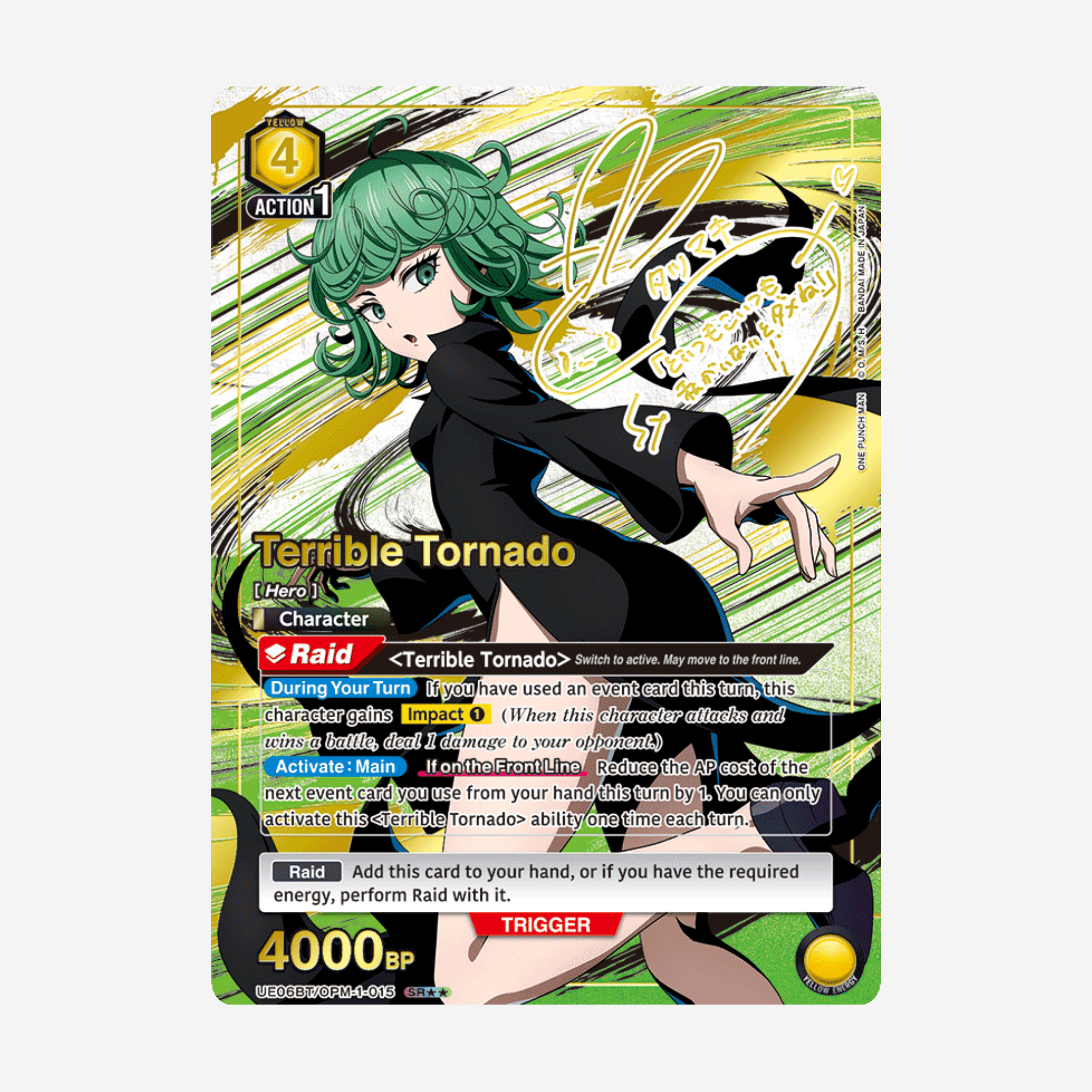 [BANDAI] UNION ARENA - ONE PUNCH MAN DISPLAY UE06BT [EN]