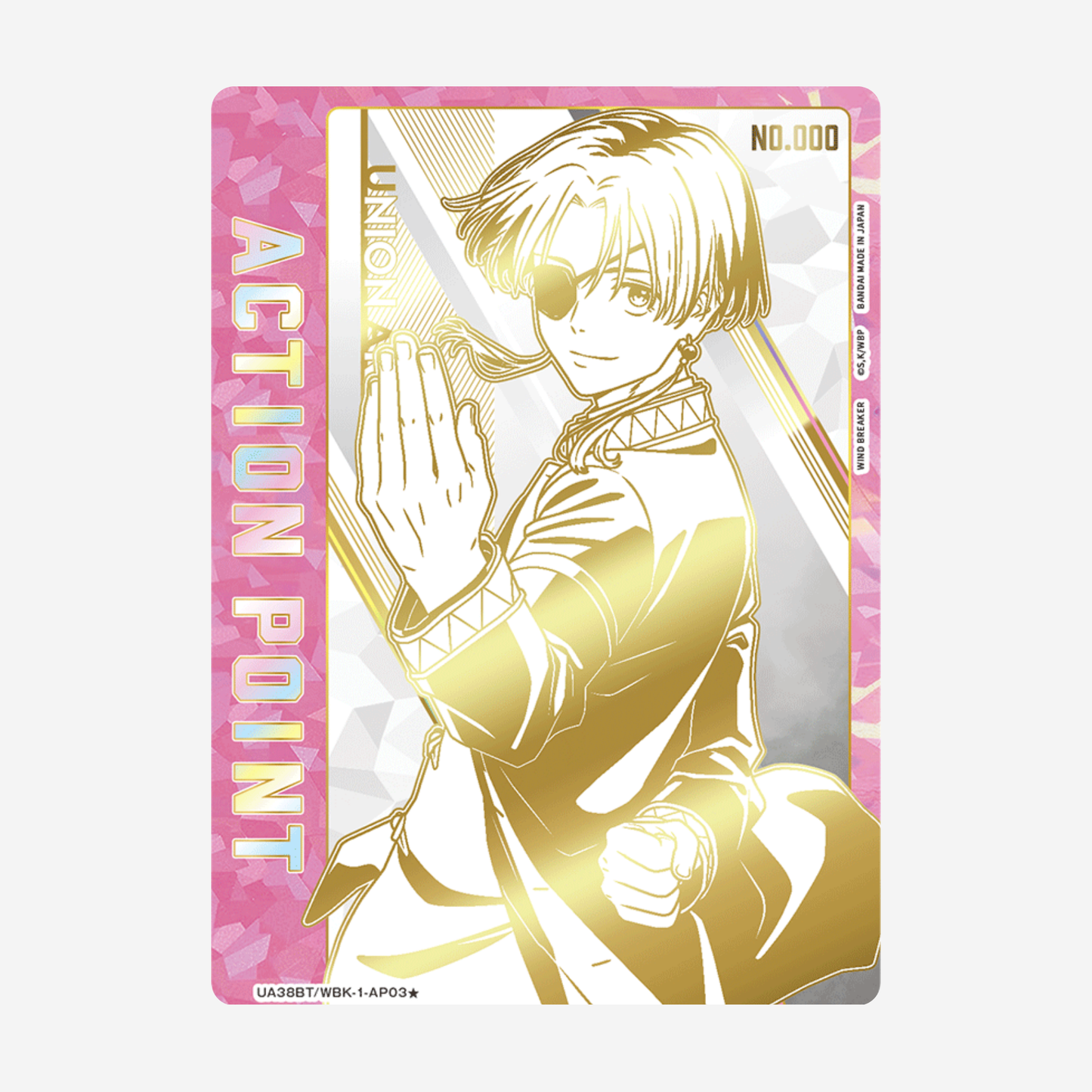 [BANDAI] UNION ARENA - WIND BREAKER DISPLAY UA38BT [JP]
